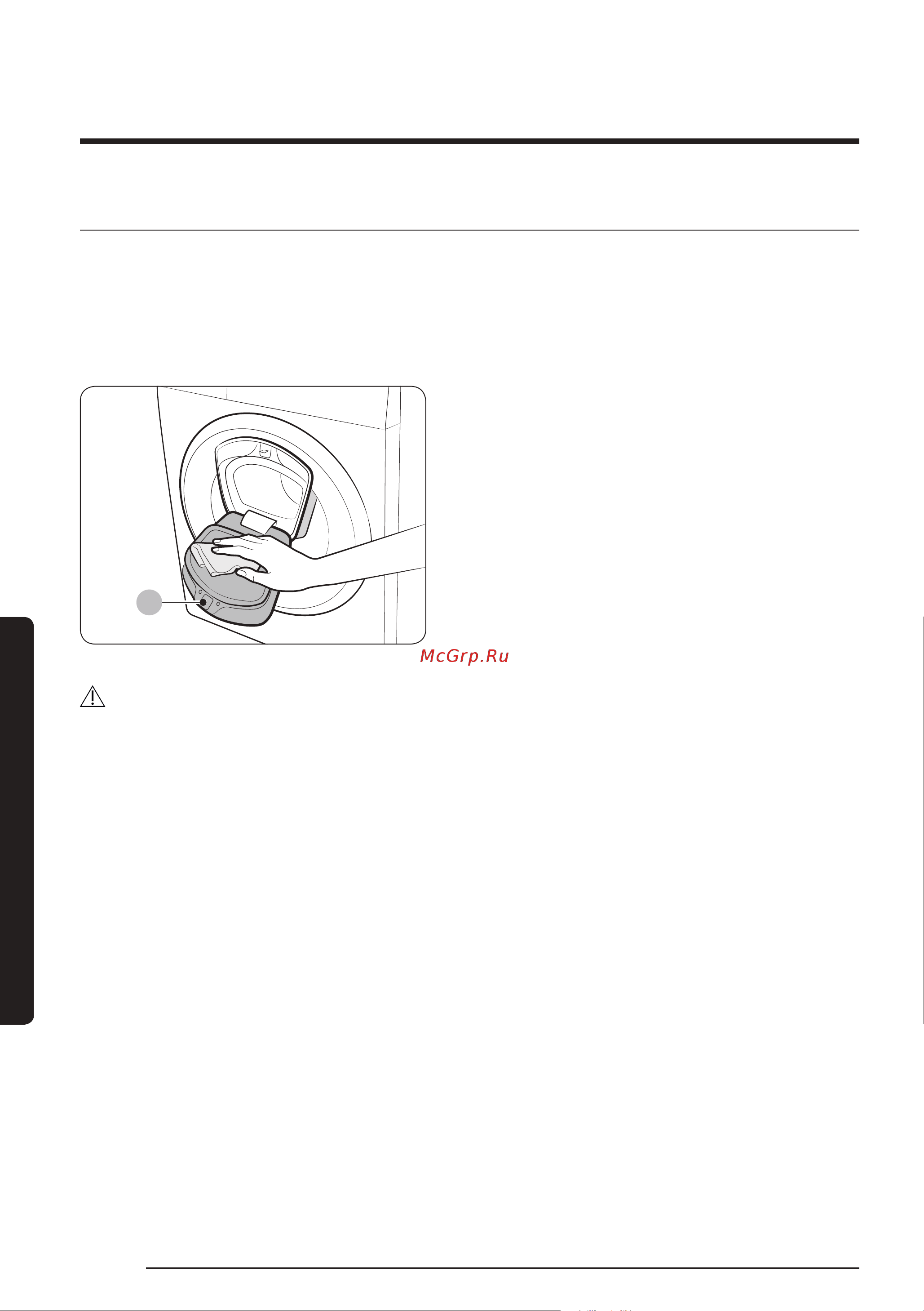 Samsung WW60K52E69W [44/64] Очистка