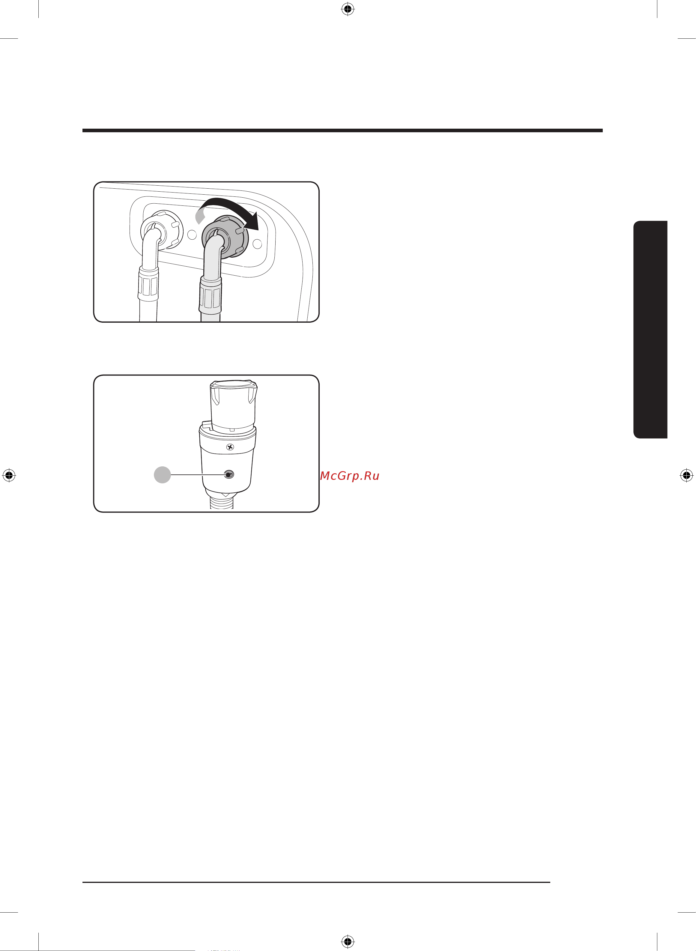 Samsung WW70J3240NS [21/52] Для моделей с дополнительной подачей горячей воды