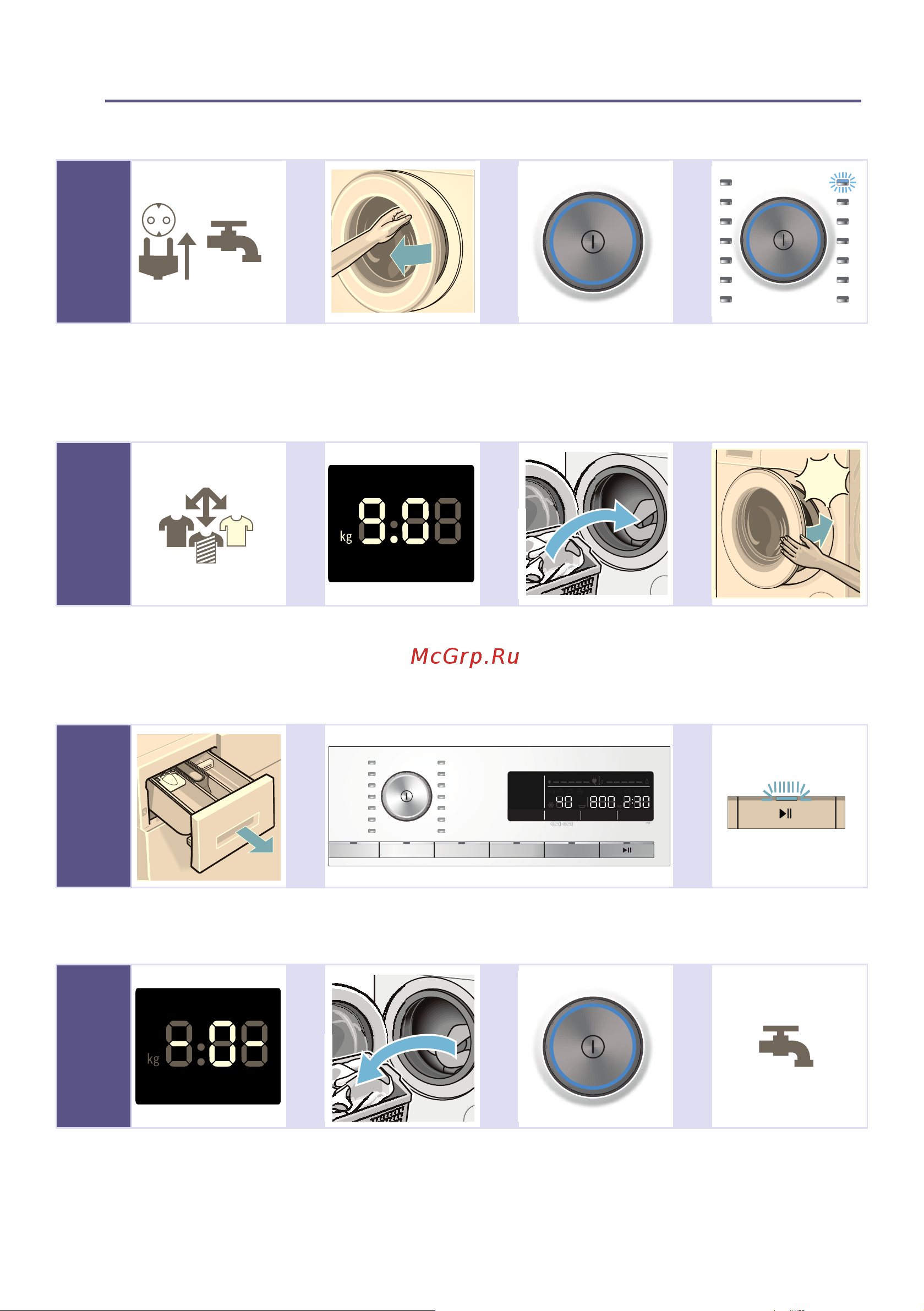 Siemens WM14W740OE [25/60] Кратко о самом важном