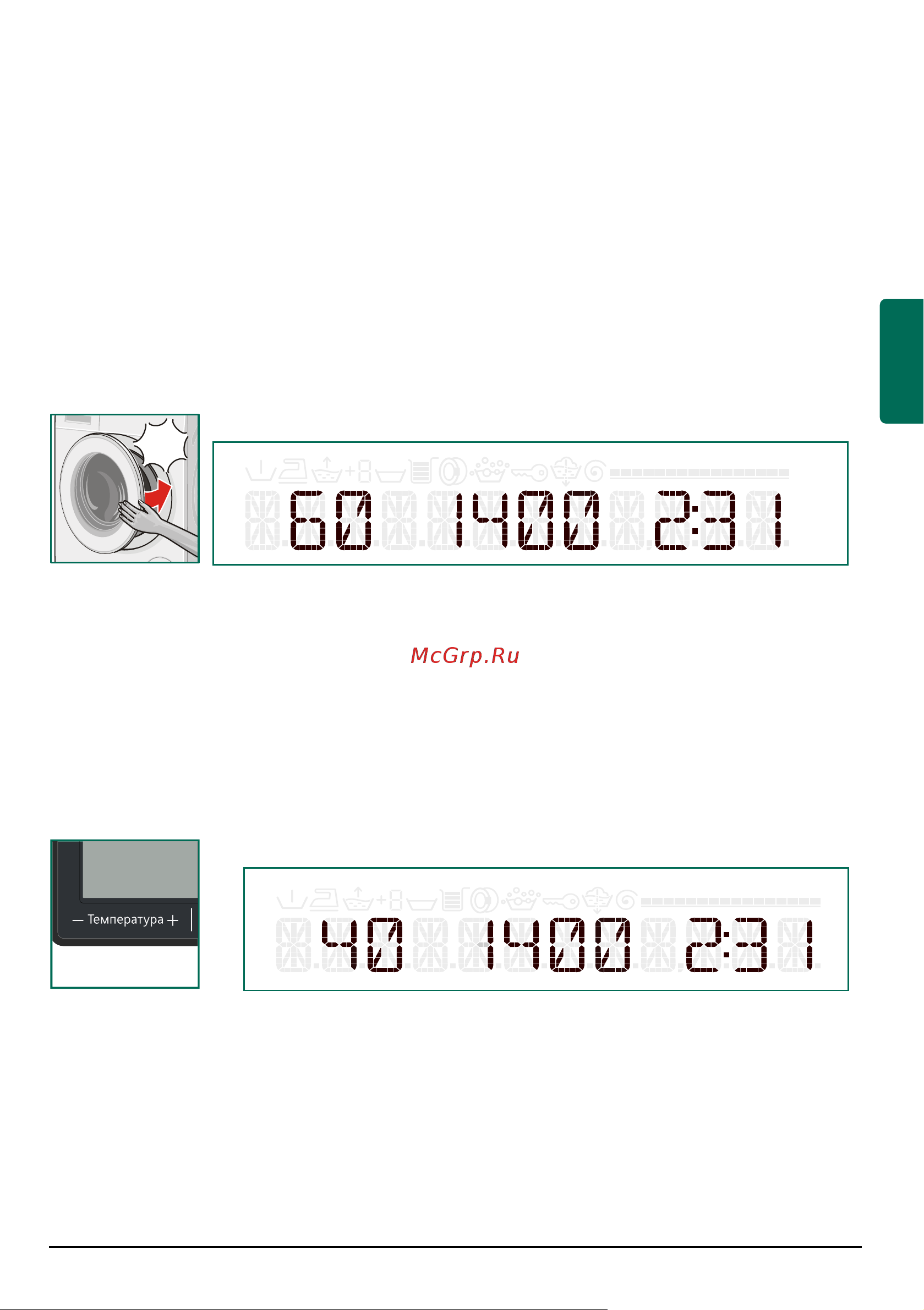 Siemens WM14Y591OE Руководство по эксплуатации онлайн [15/60] 718817