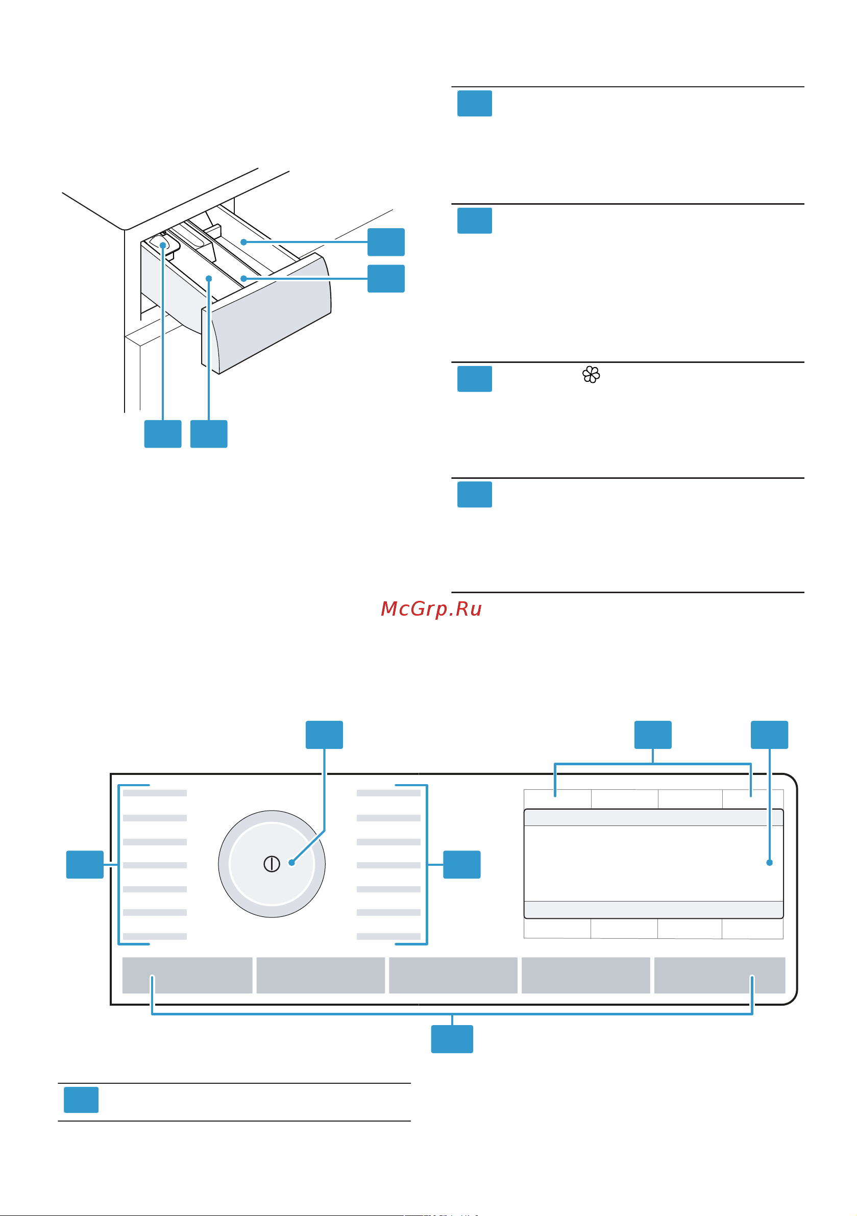 Siemens WM16XEH1OE [21/80] Кювета для моющих средств