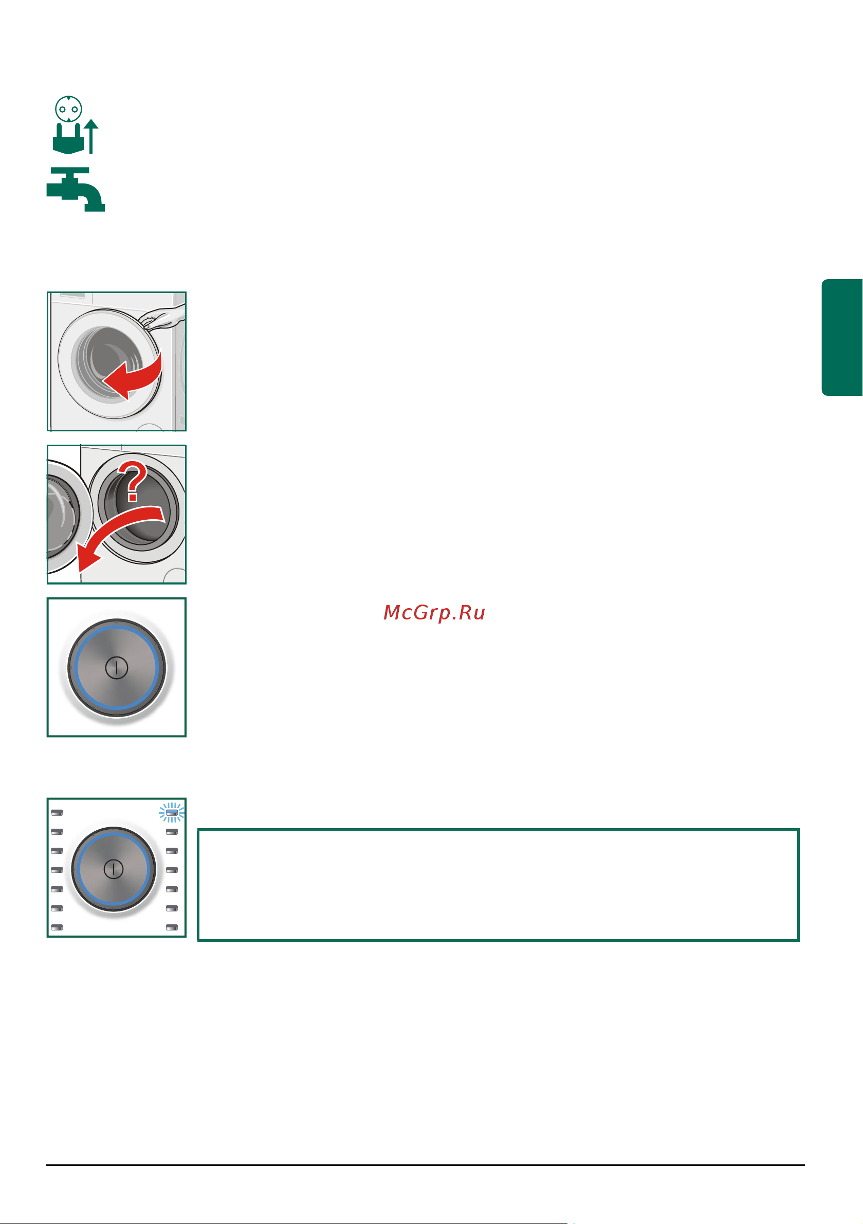 Siemens WM16Y75SOE Руководство по эксплуатации онлайн [13/60] 718823