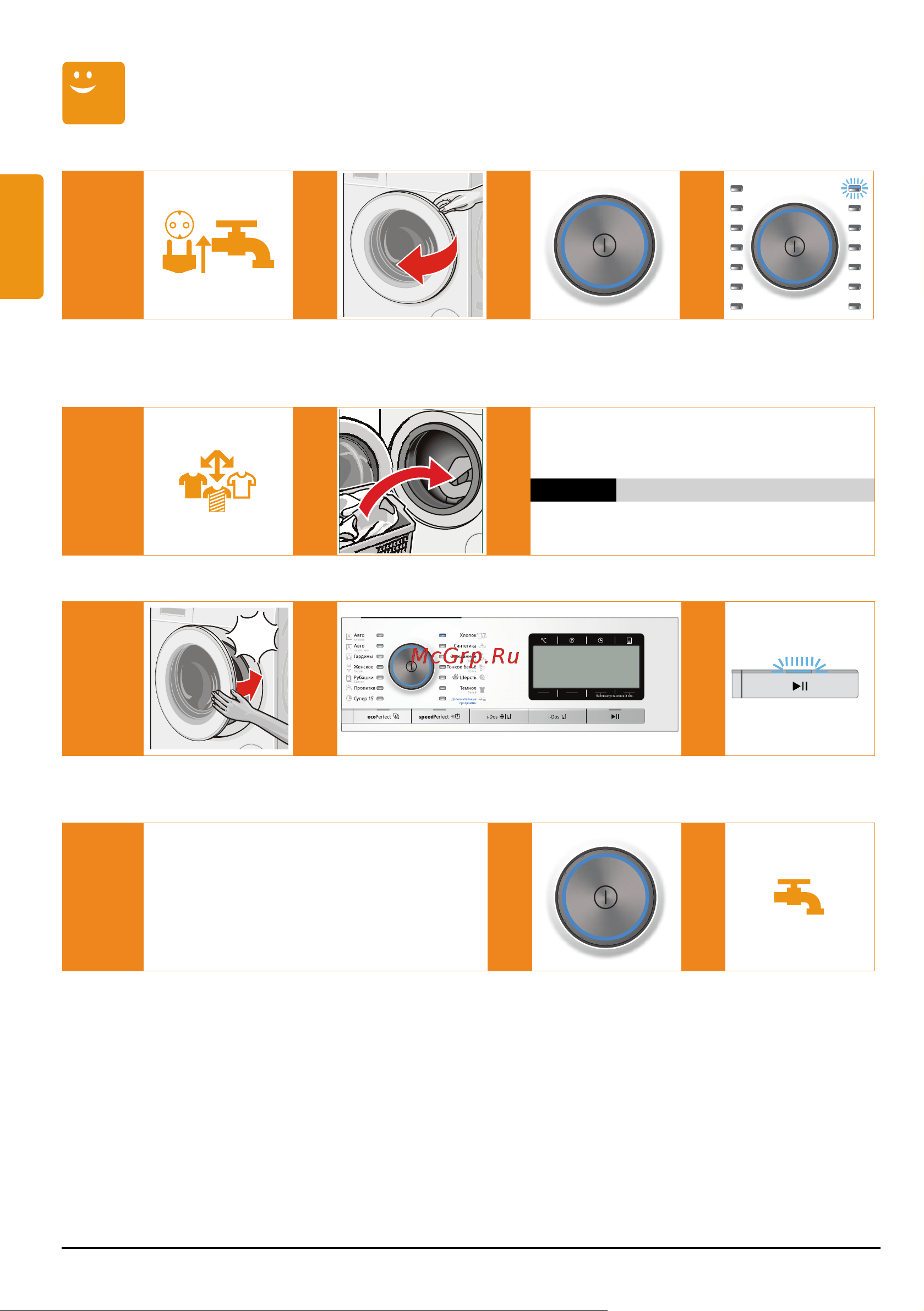 Siemens WM16Y891OE Руководство по эксплуатации онлайн [8/72] 718825
