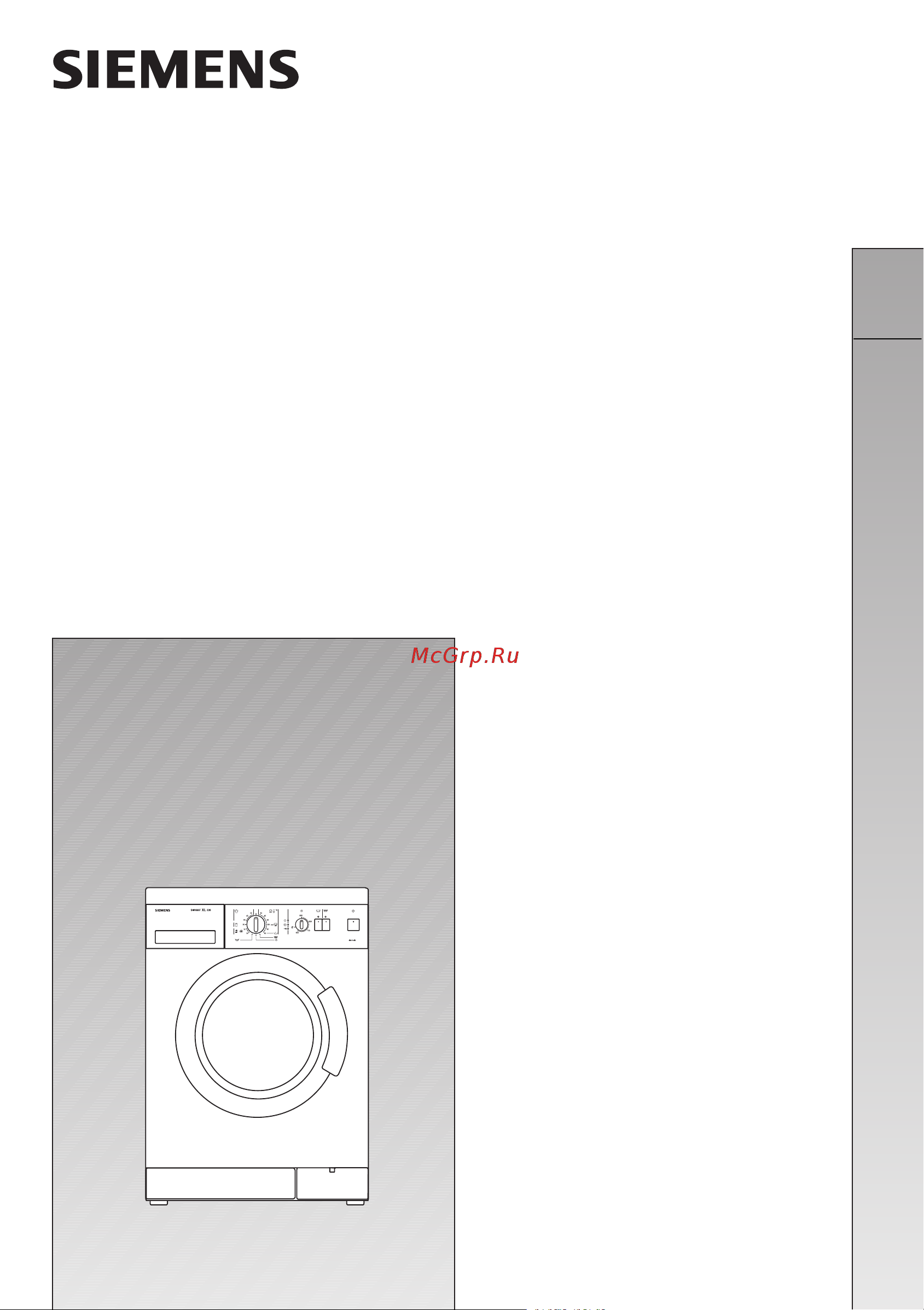 Siemens WM53661BY (Siwamat XL 536) Руководство по эксплуатации онлайн
