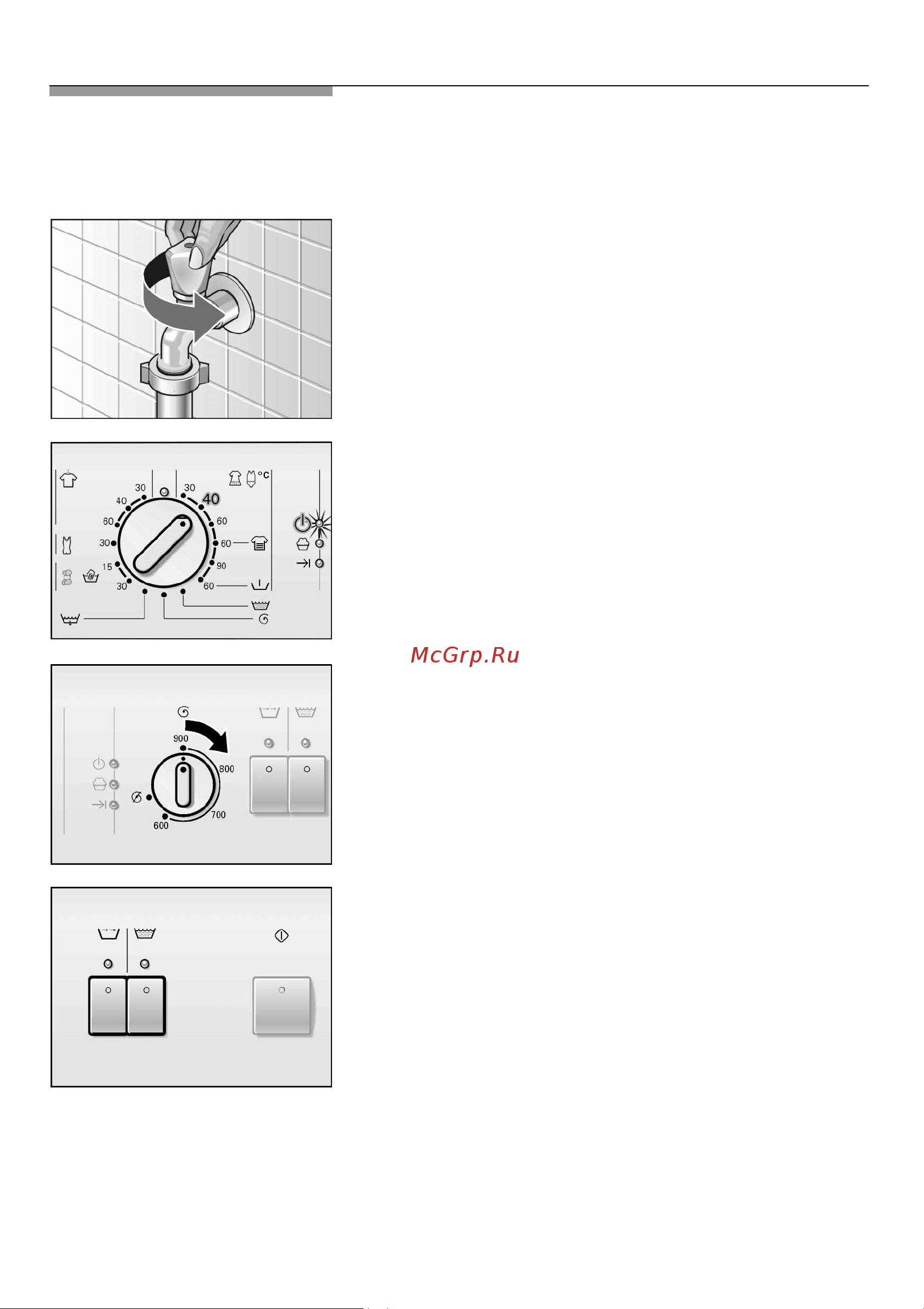 Siemens WM53661BY (Siwamat XL 536) Руководство по эксплуатации онлайн ...