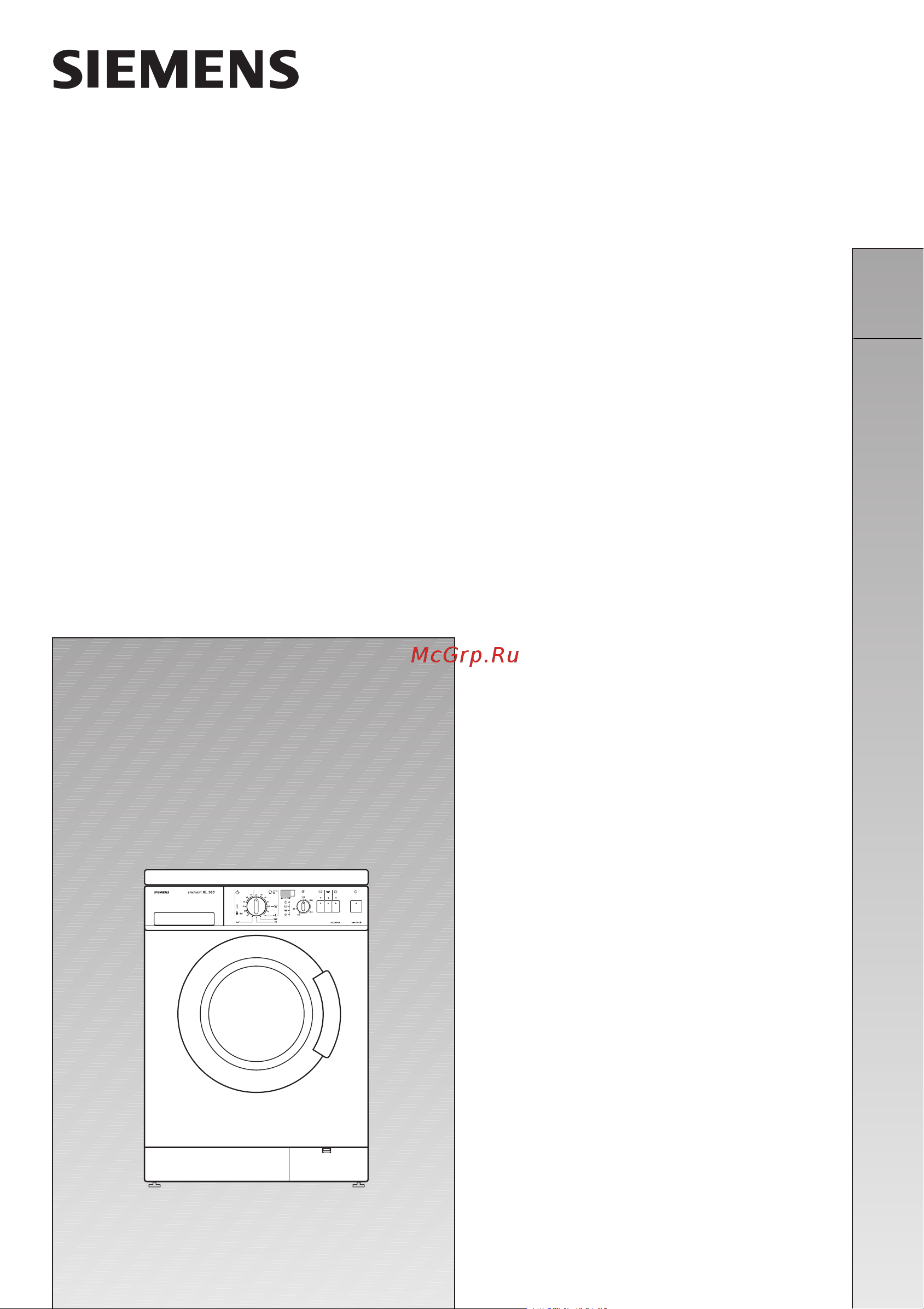 Siemens WXL960BY (Siwamat XL 960) Руководство по эксплуатации онлайн