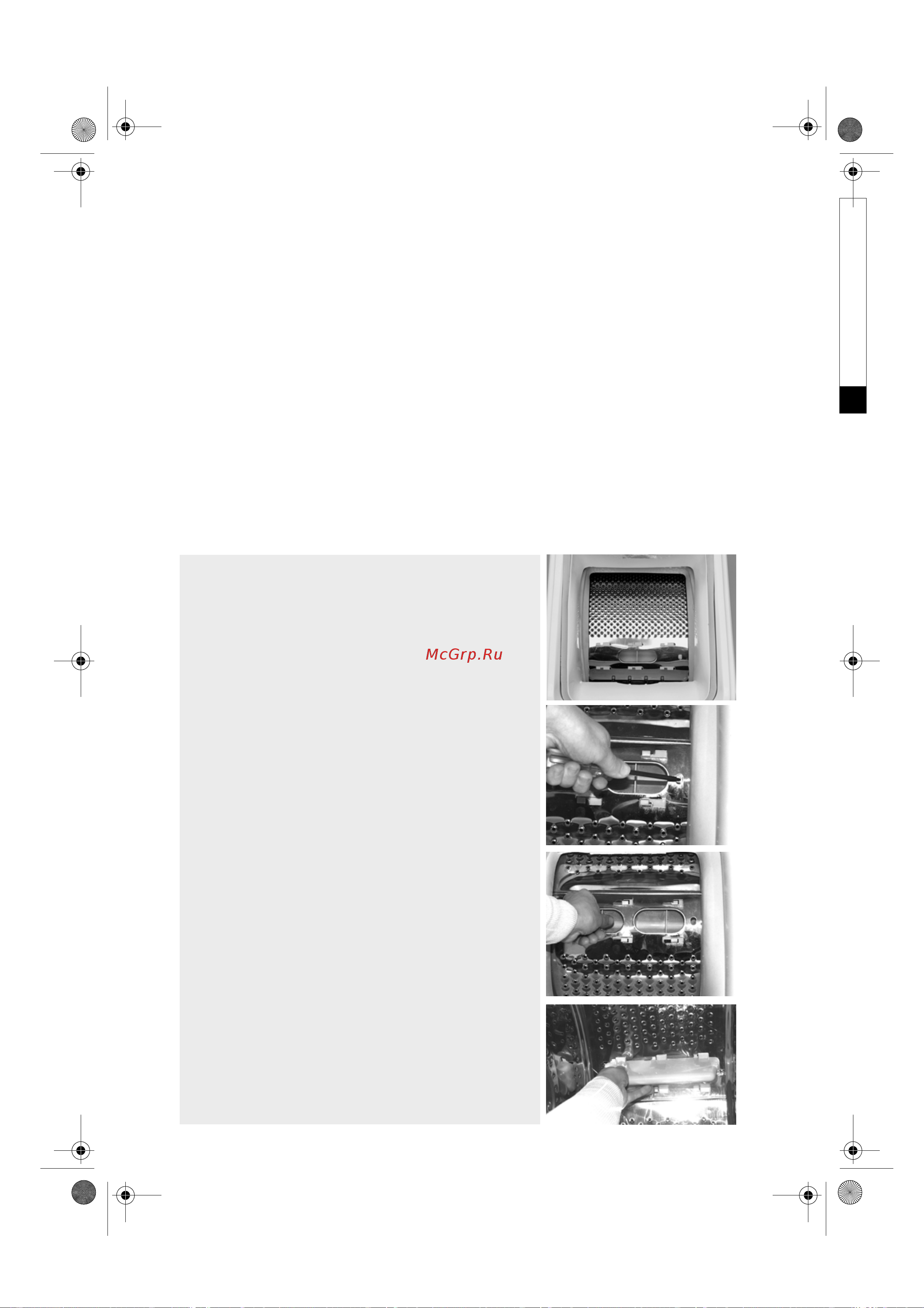 Whirlpool AWE 2322(Инструкция) [11/18] Rus 11