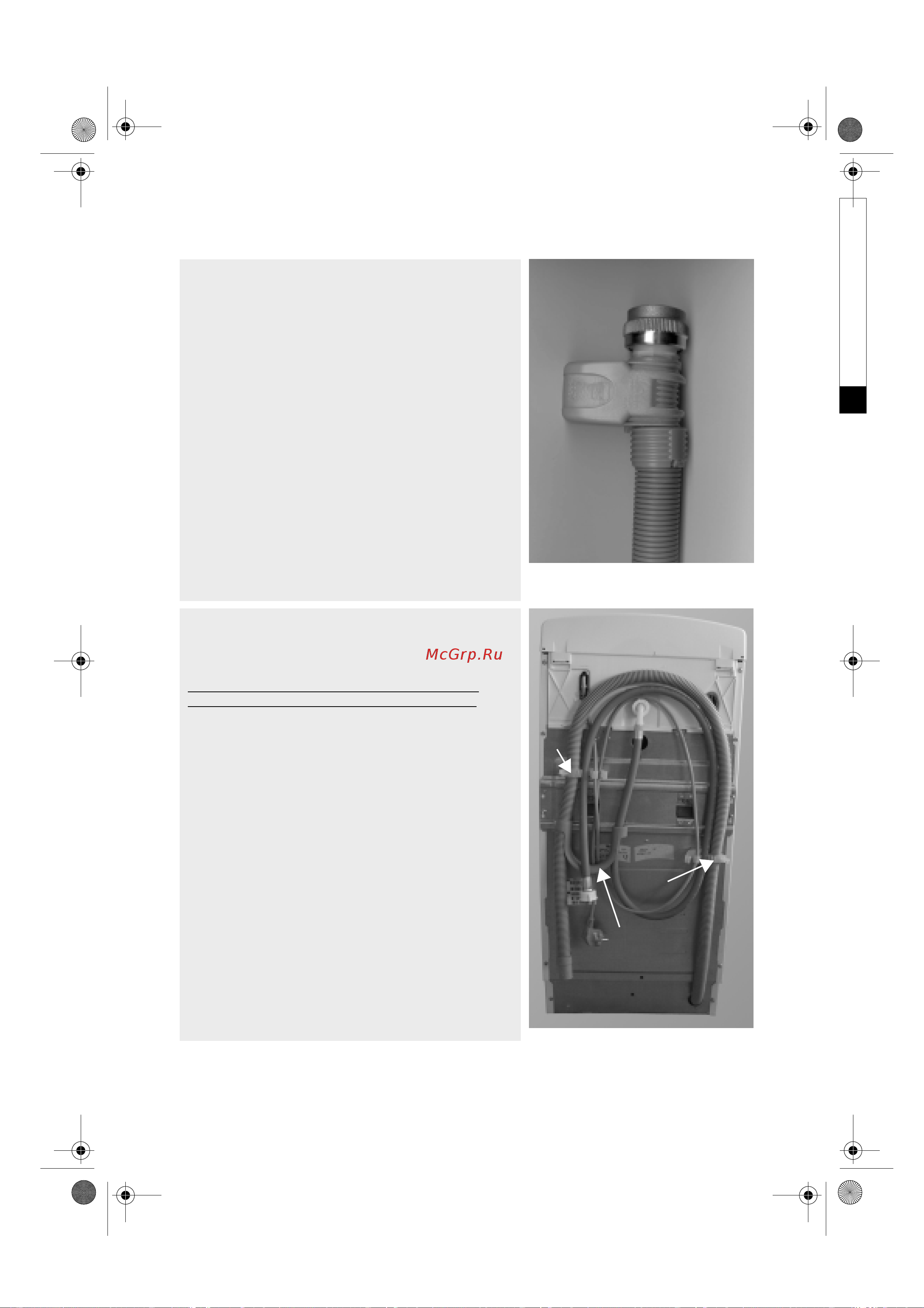 Whirlpool AWE 6415_(1) [18/18] Rus 18