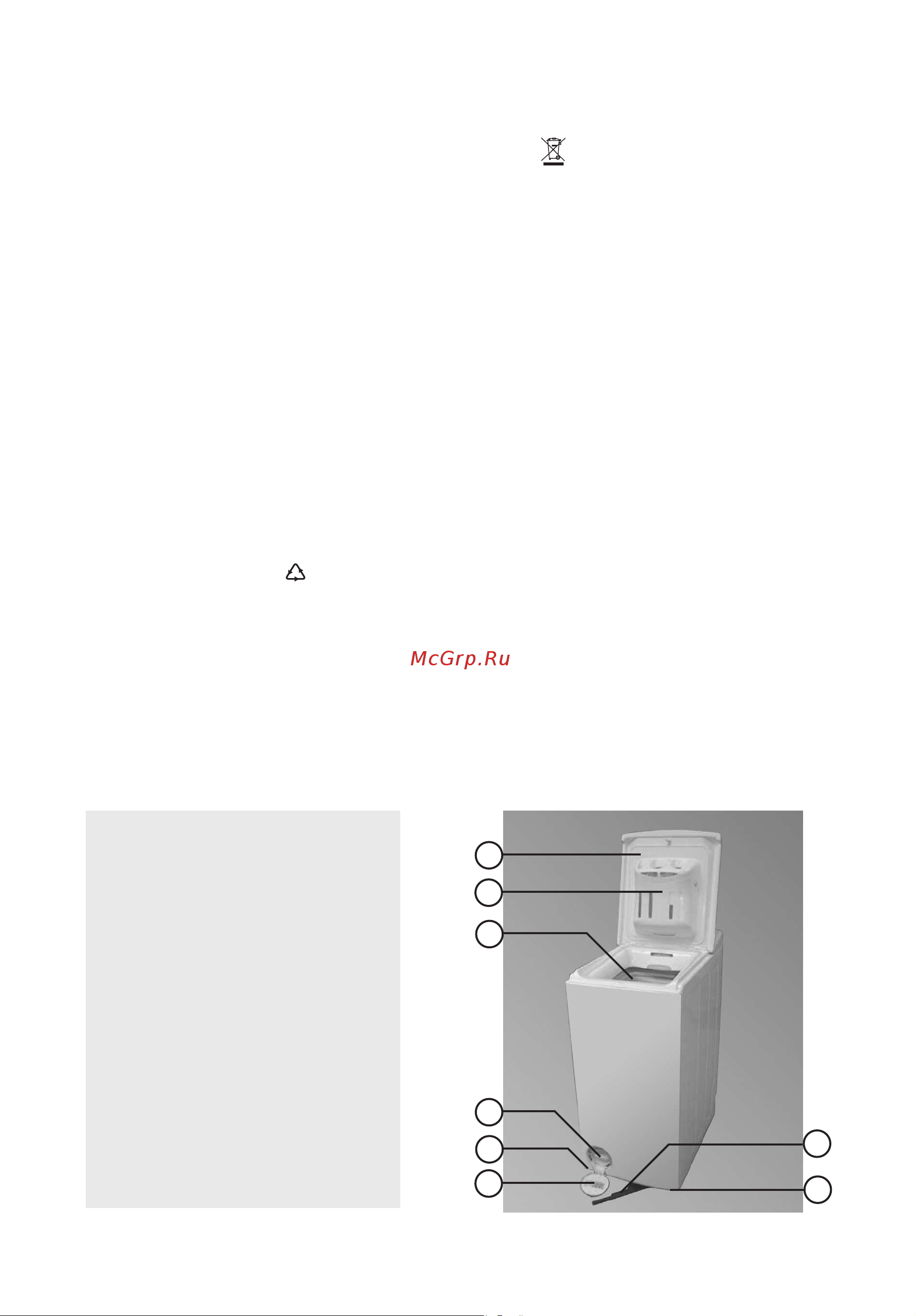 Whirlpool AWE 7615_2 [2/14] Описание стиральной машины