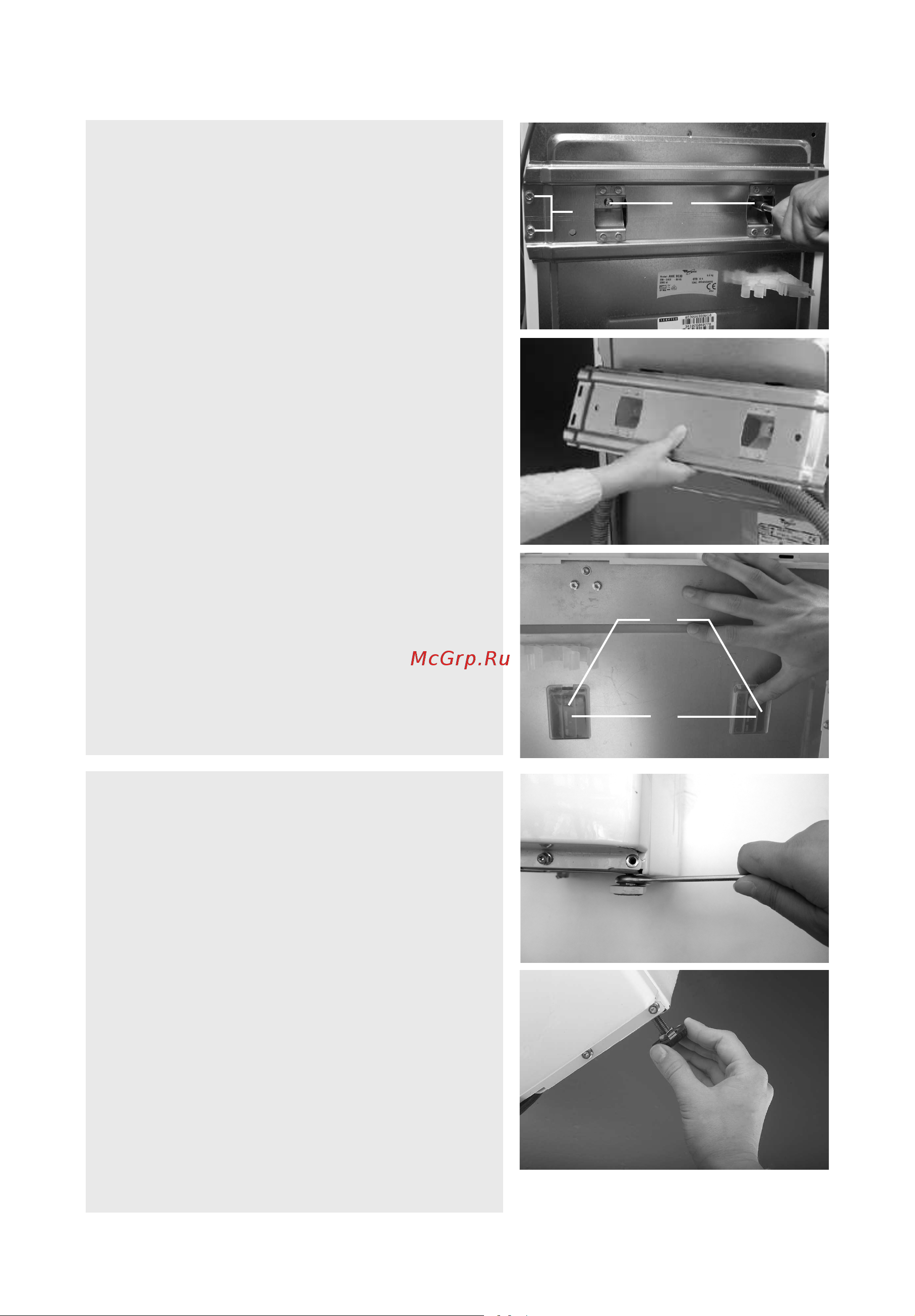 Whirlpool AWE 7615_2 [3/14] Установка