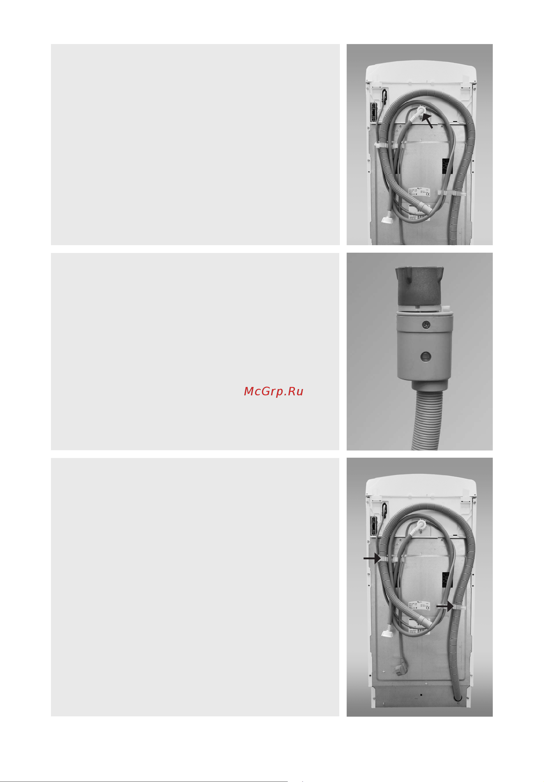 Whirlpool AWE 7615_2 [4/14] Подсоединение наливного шланга