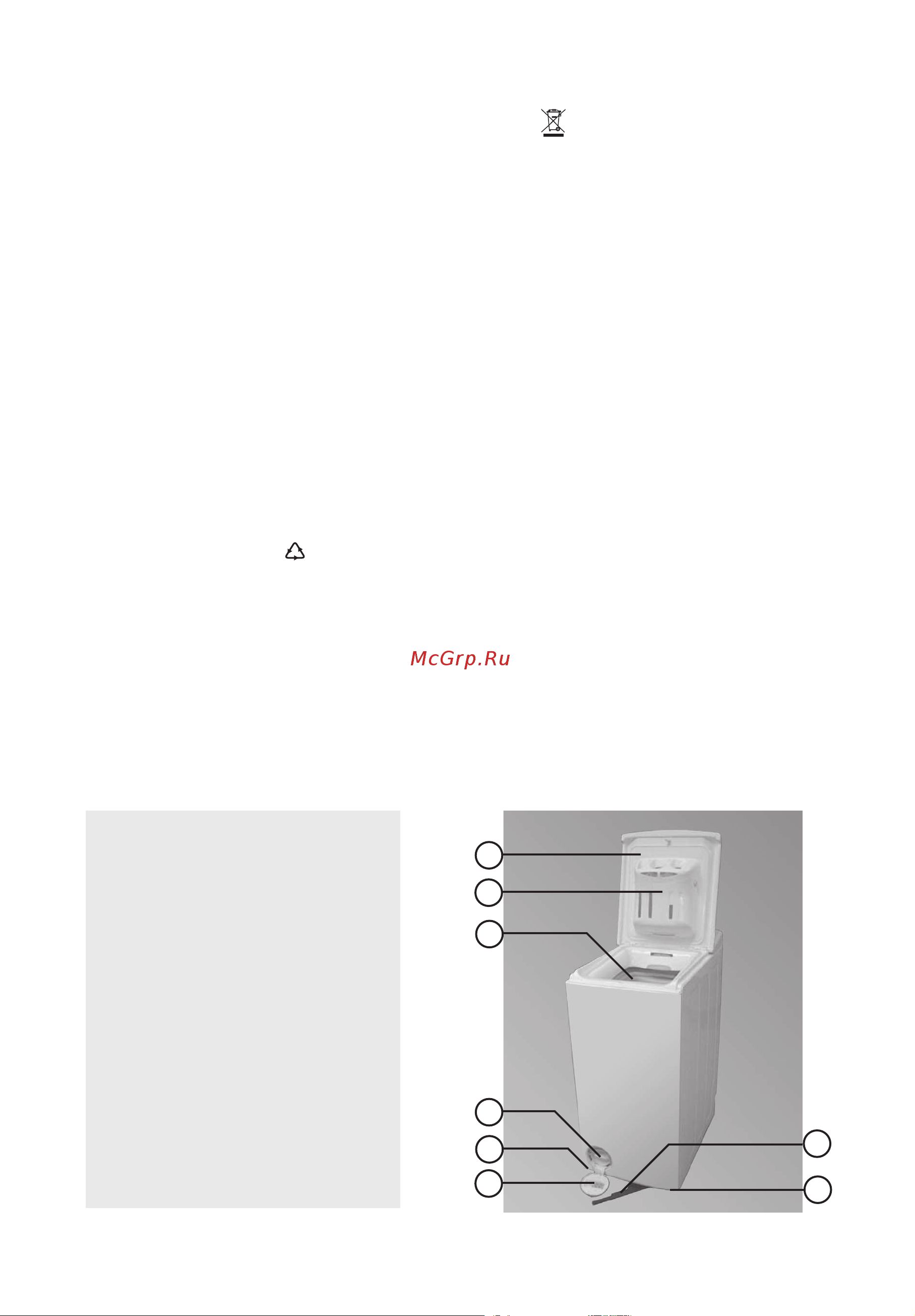 Whirlpool AWE 8730(Инструкция) [2/14] Крышка