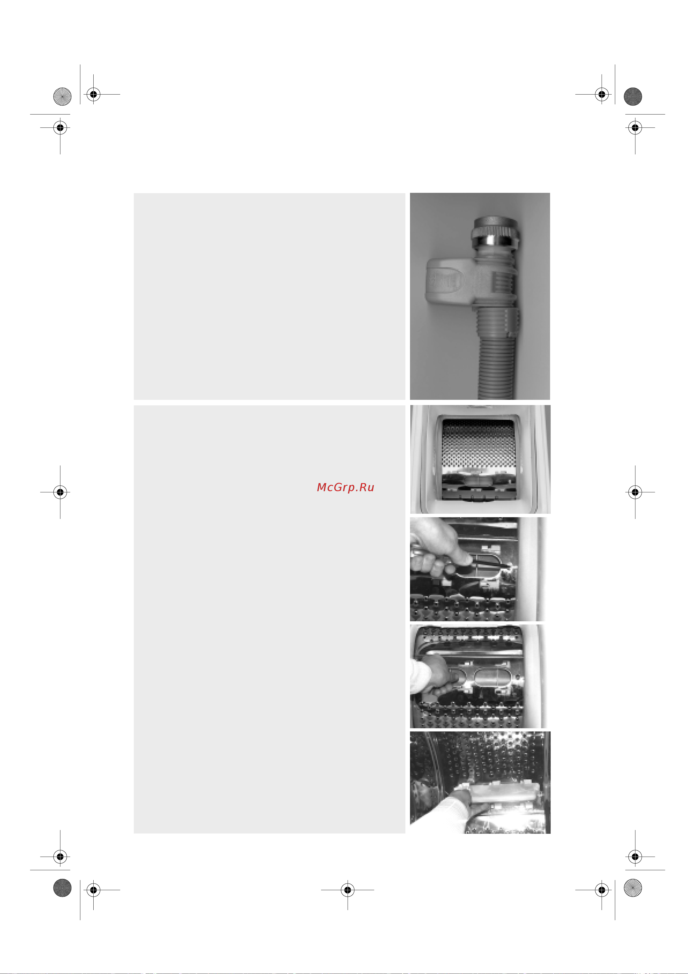 Whirlpool AWE 9725(Инструкция) [11/17] Rus 11