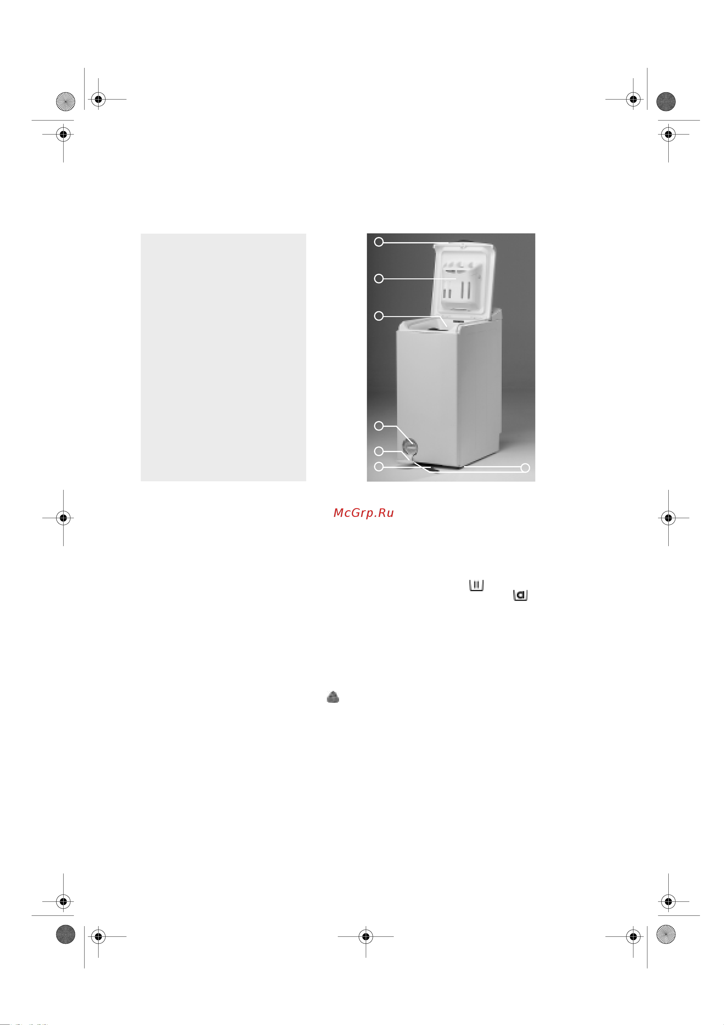 Whirlpool AWE 9725(Инструкция) [4/17] Описание стиральной машины