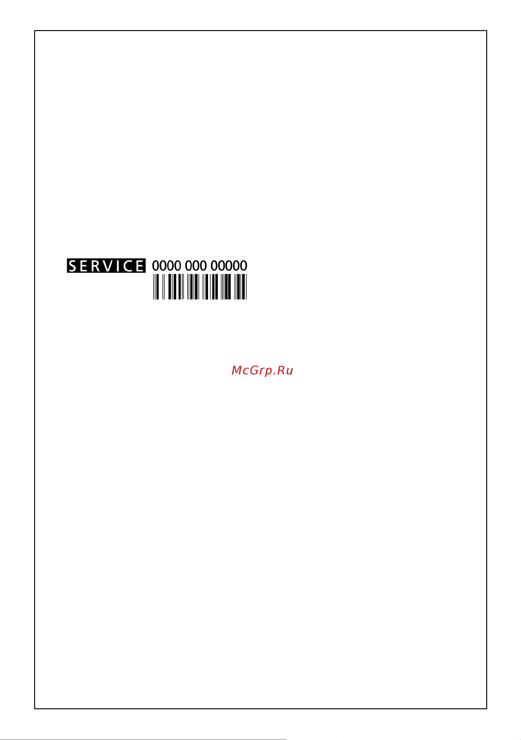 Whirlpool AWG 215_AWG 217_AWG 222_AWG 223_AWG 231 [21/44] Перевозка и перемещение