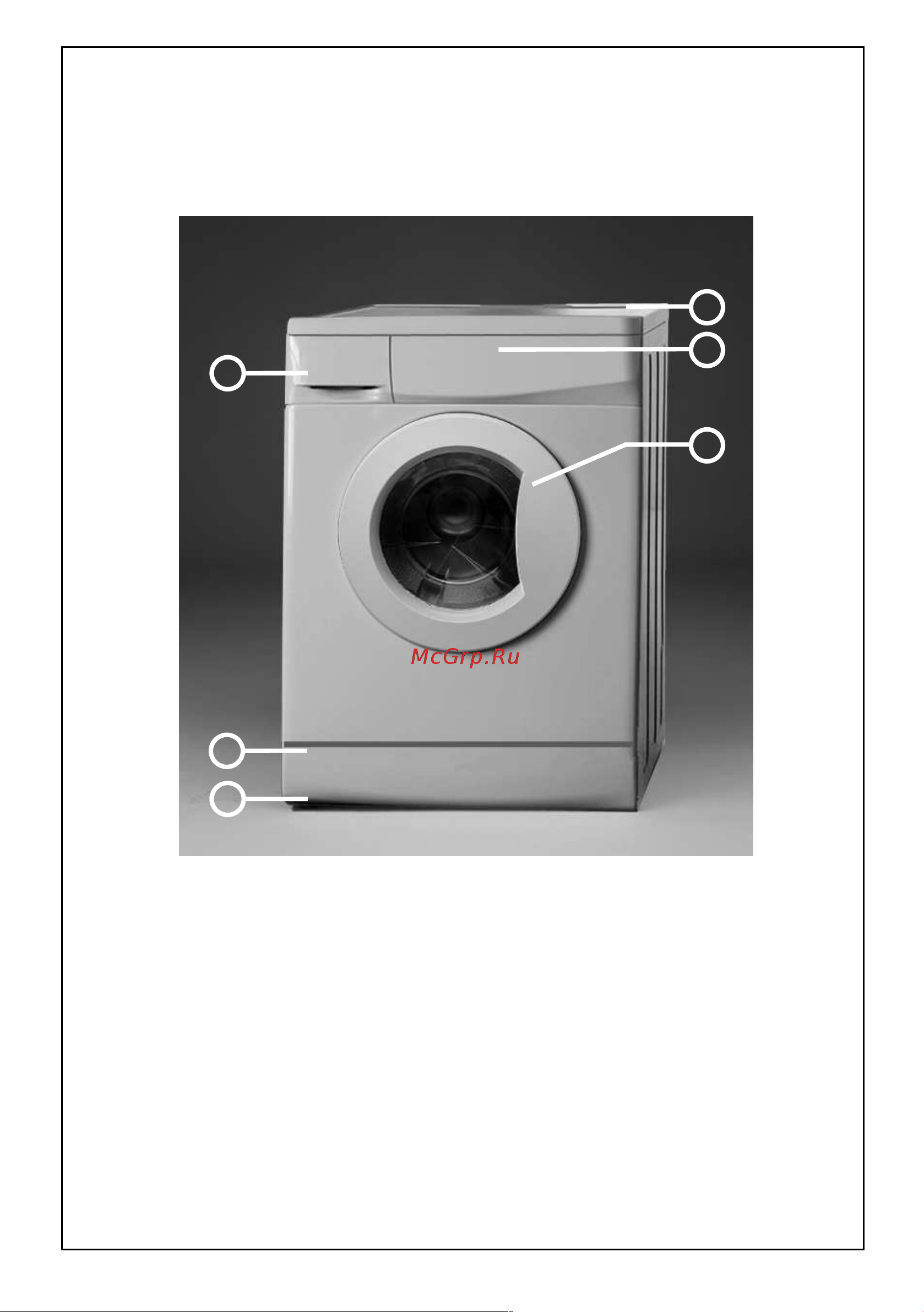 Whirlpool AWG 238_AWG 239_AWG 249_AWG 259 [8/40] Описание стиральной машины