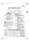 Whirlpool AWG 876(Краткое руководство) Руководство по эксплуатации