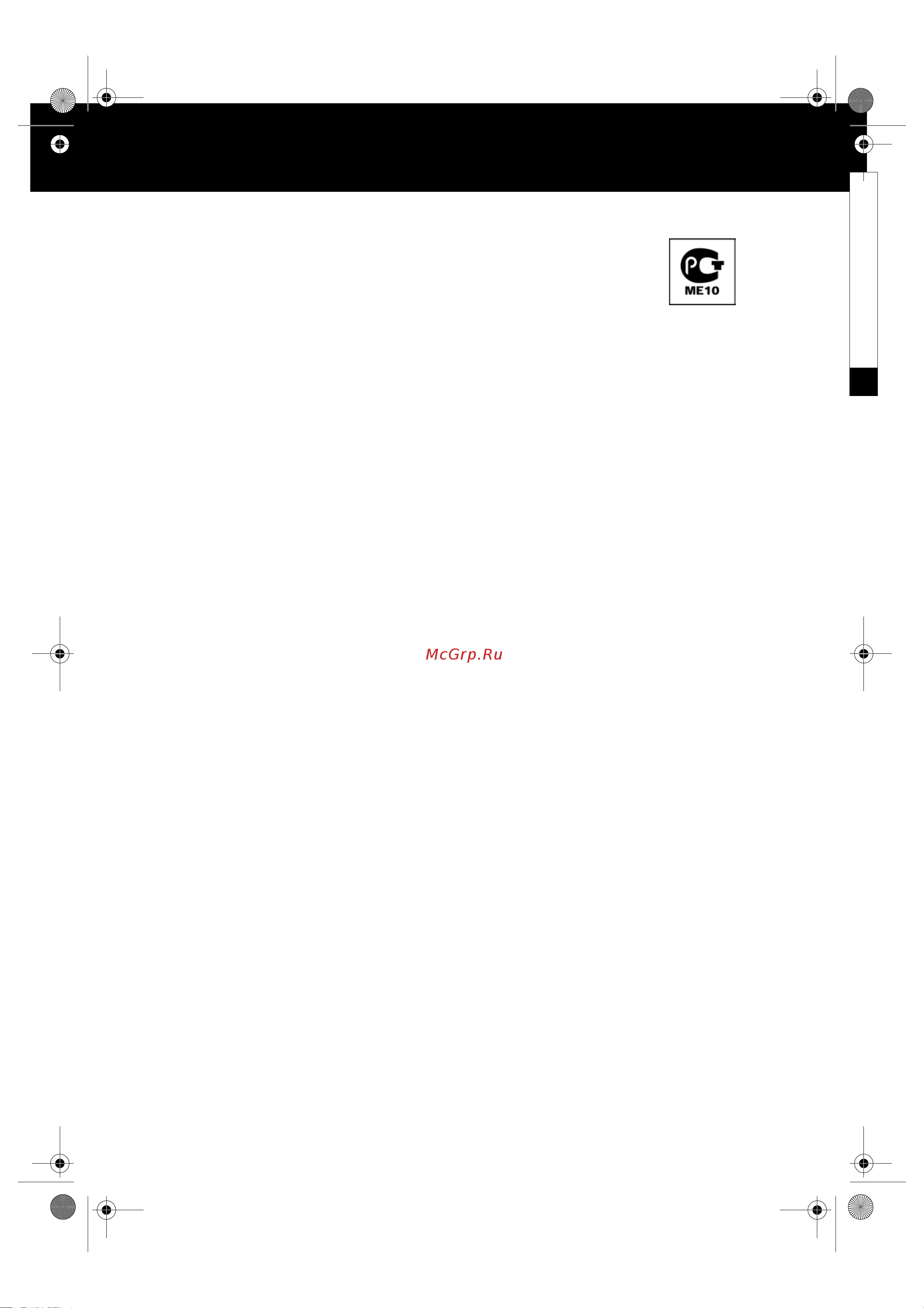 Whirlpool AWG 878_AWG 879(Инструкция) Руководство по эксплуатации онлайн