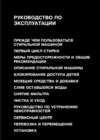 Whirlpool AWM 1000(Инструкция) Руководство по эксплуатации