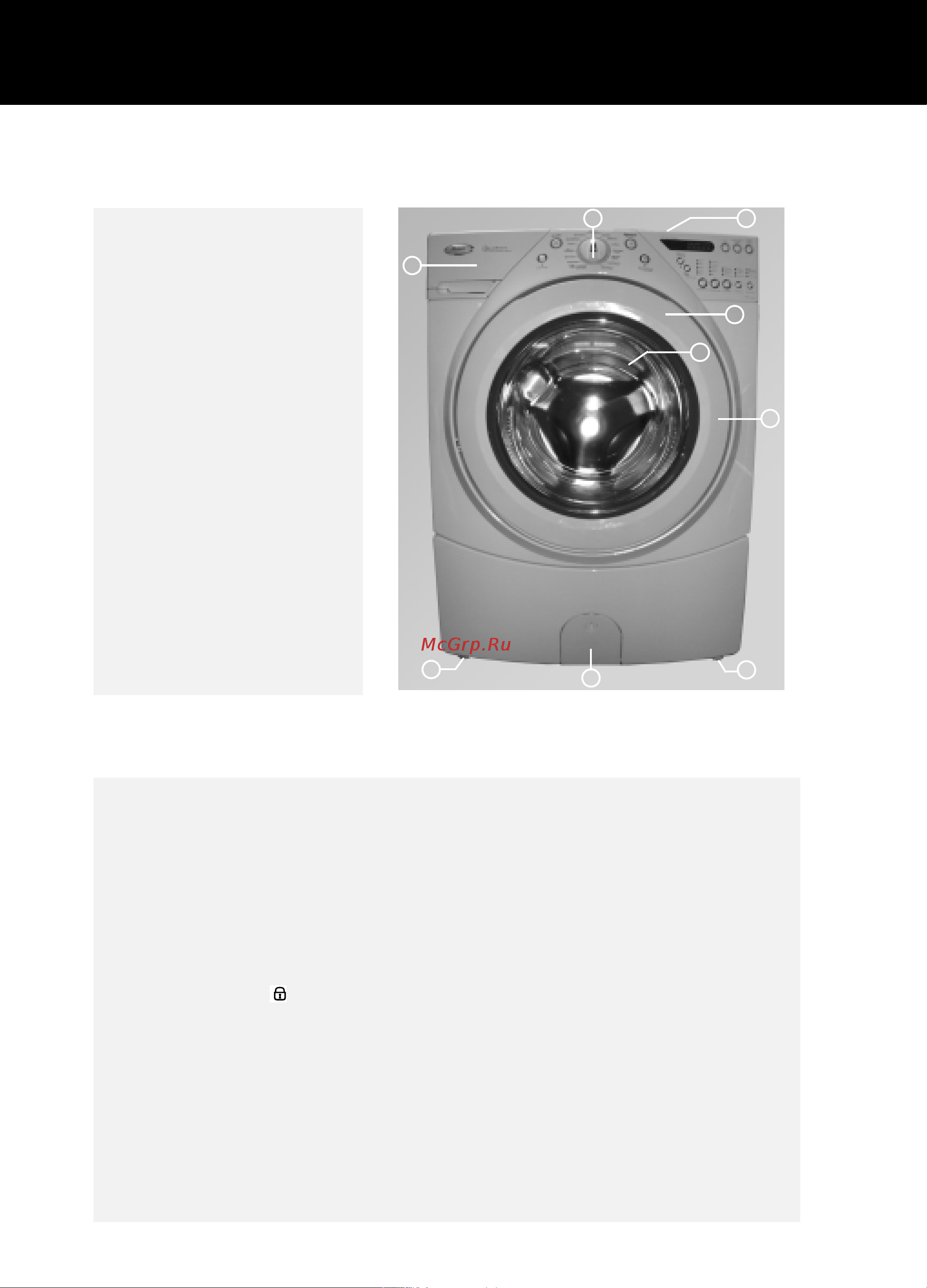 Whirlpool AWM 1111(Инструкция) [4/16] Описание стиральной машины