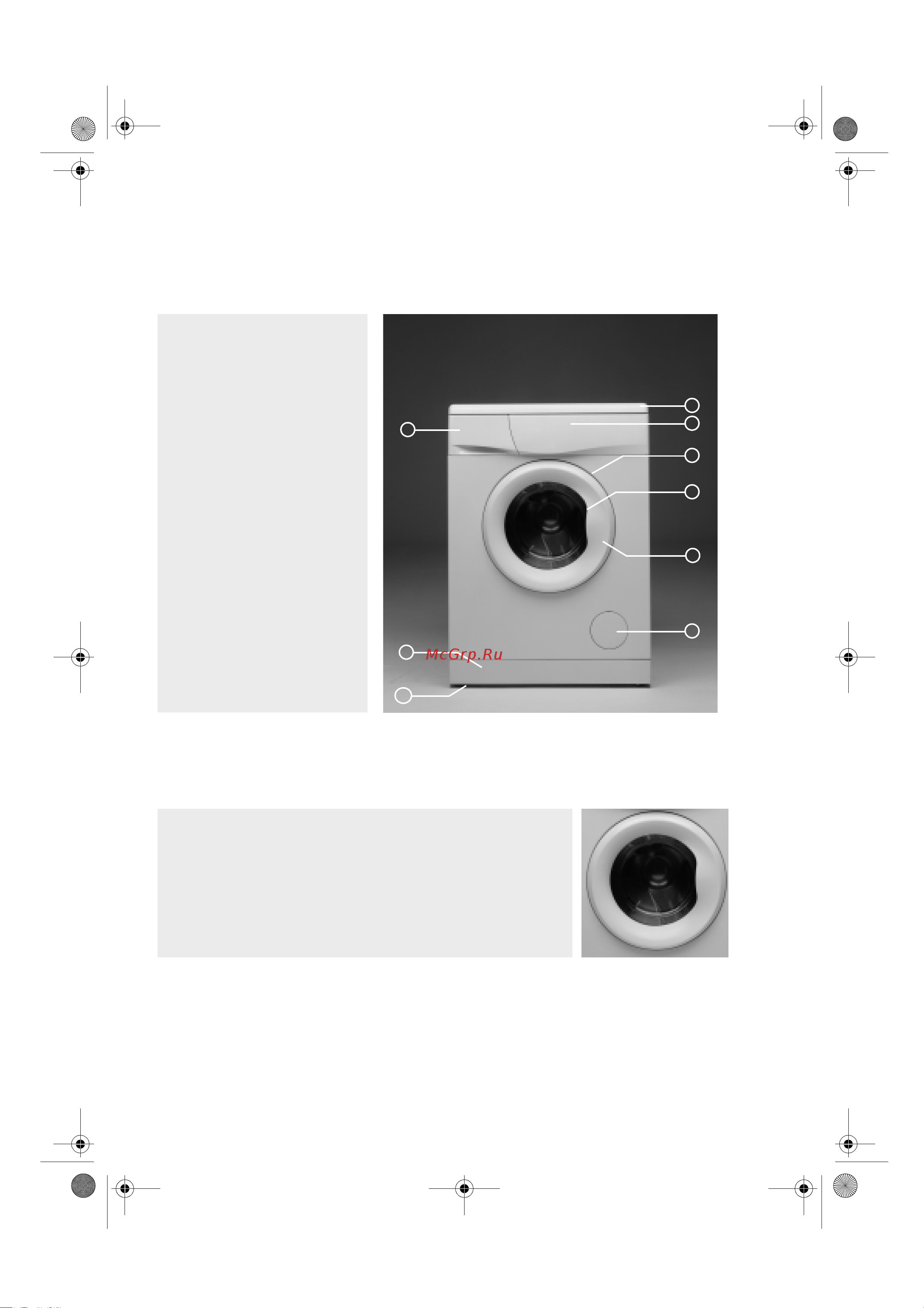 Whirlpool AWM 6082(Инструкция) [4/13] Дверь