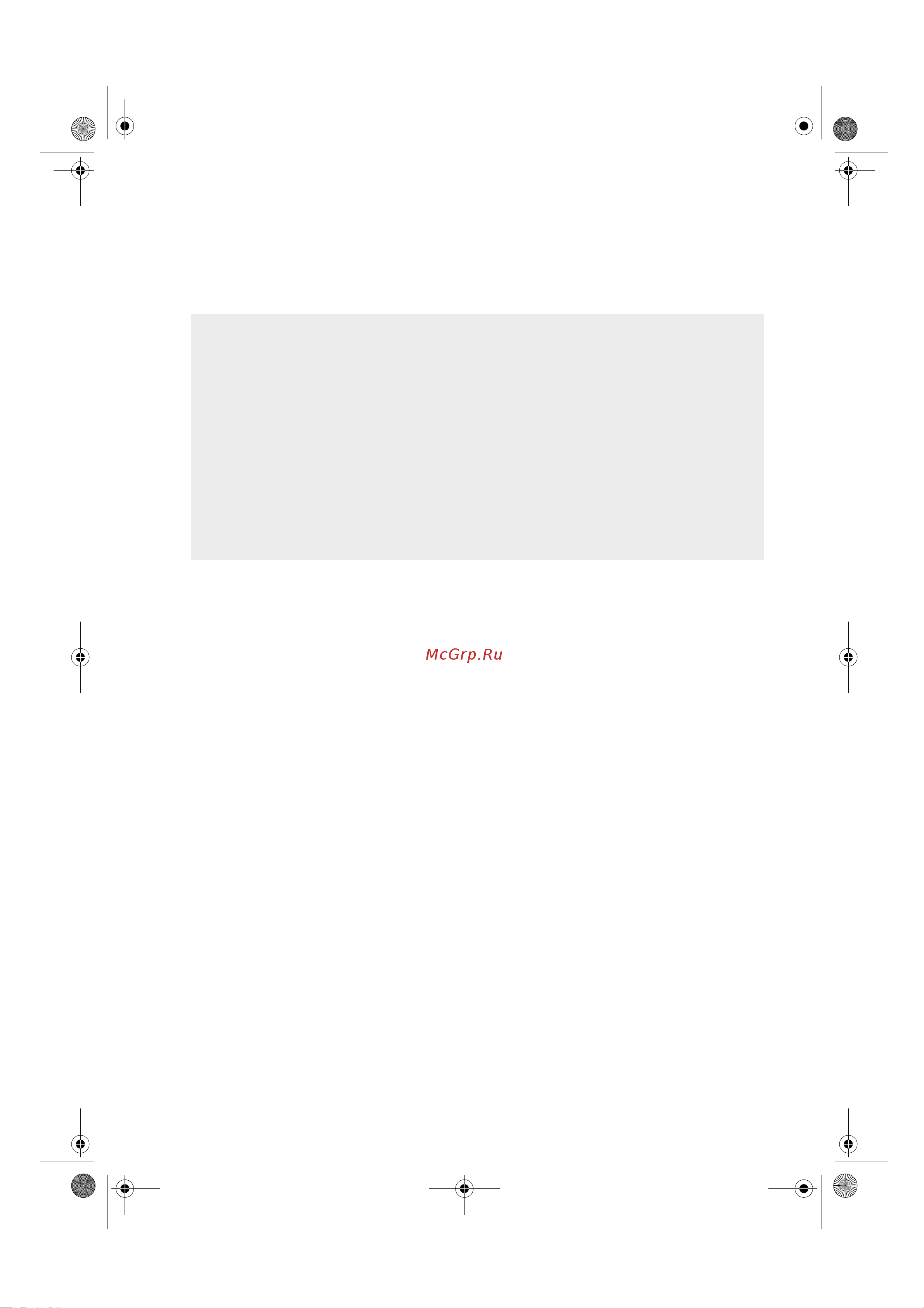 Whirlpool AWM 6082(Инструкция) [9/13] Слив оставшейся воды