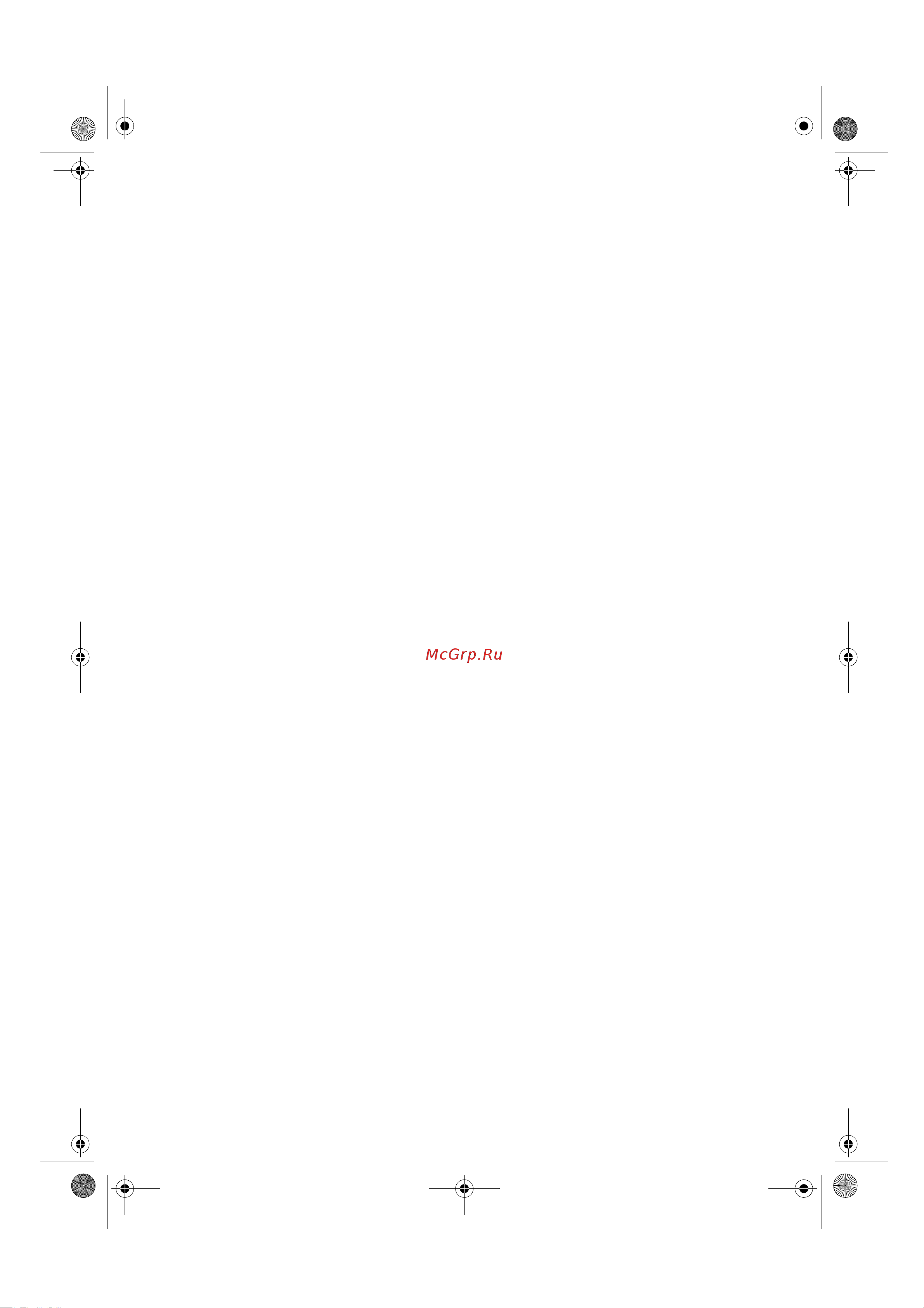Whirlpool AWM 6122 [4/15] Подача воды