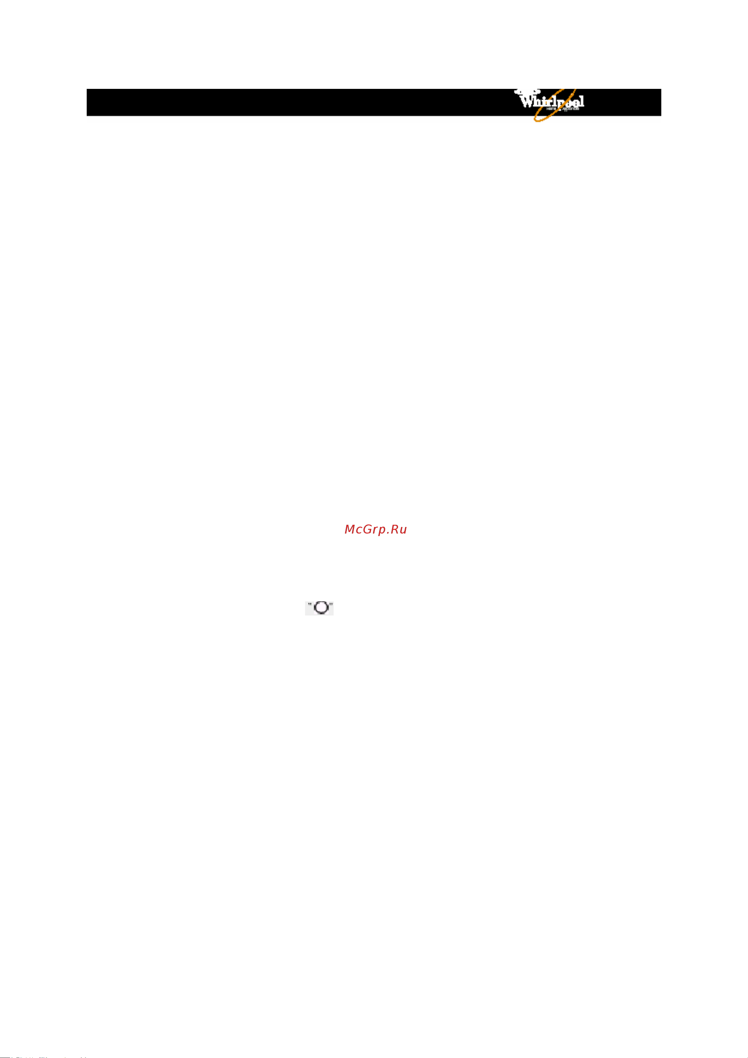 Whirlpool AWM 8000(Инструкция) [5/13] Защита от детей