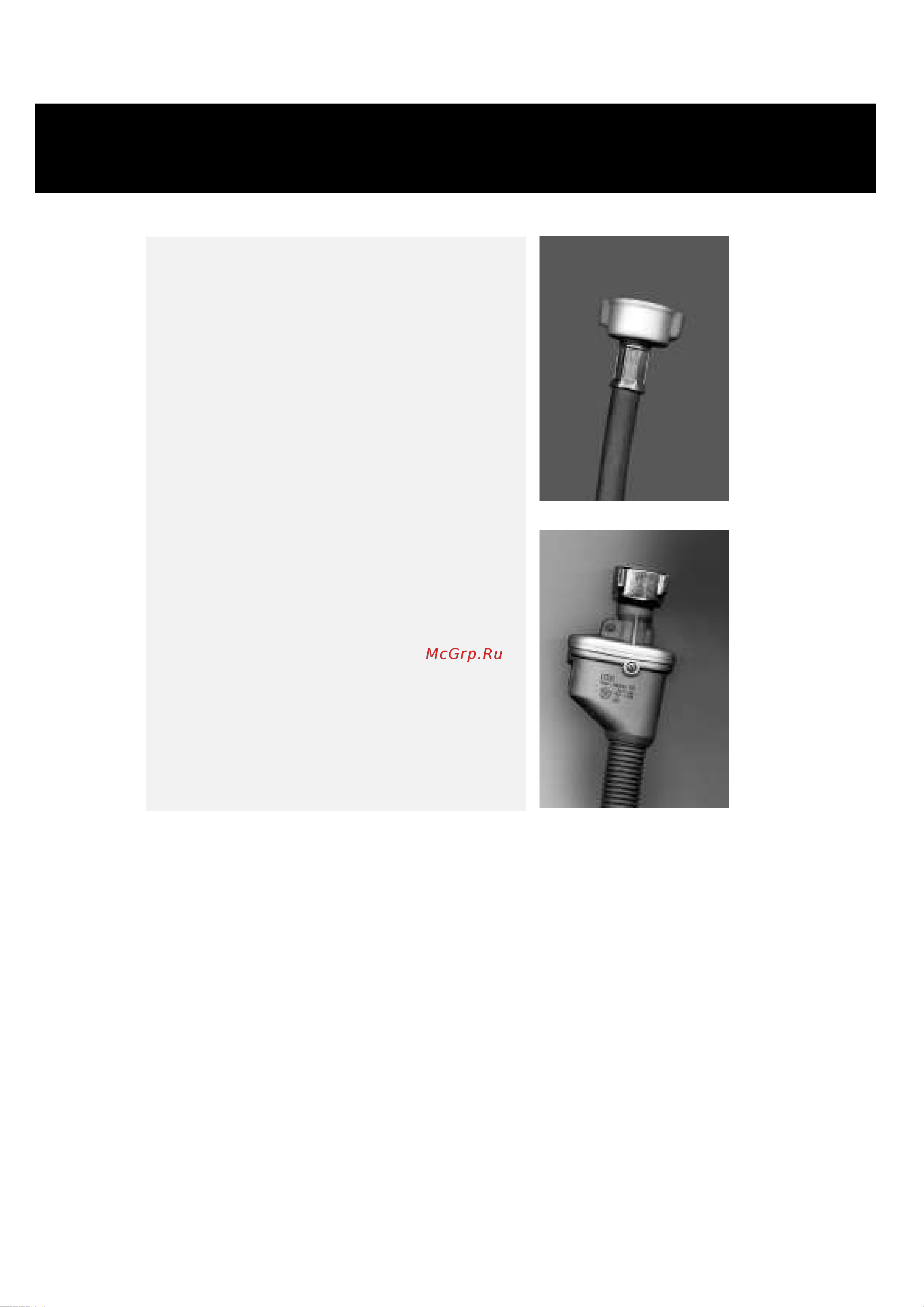 Whirlpool AWM 8085(1)_AWM 8105(1)_AWM 8125(1)(Инструкция) [10/16] В машинах с прямым шлангом подачи воды a