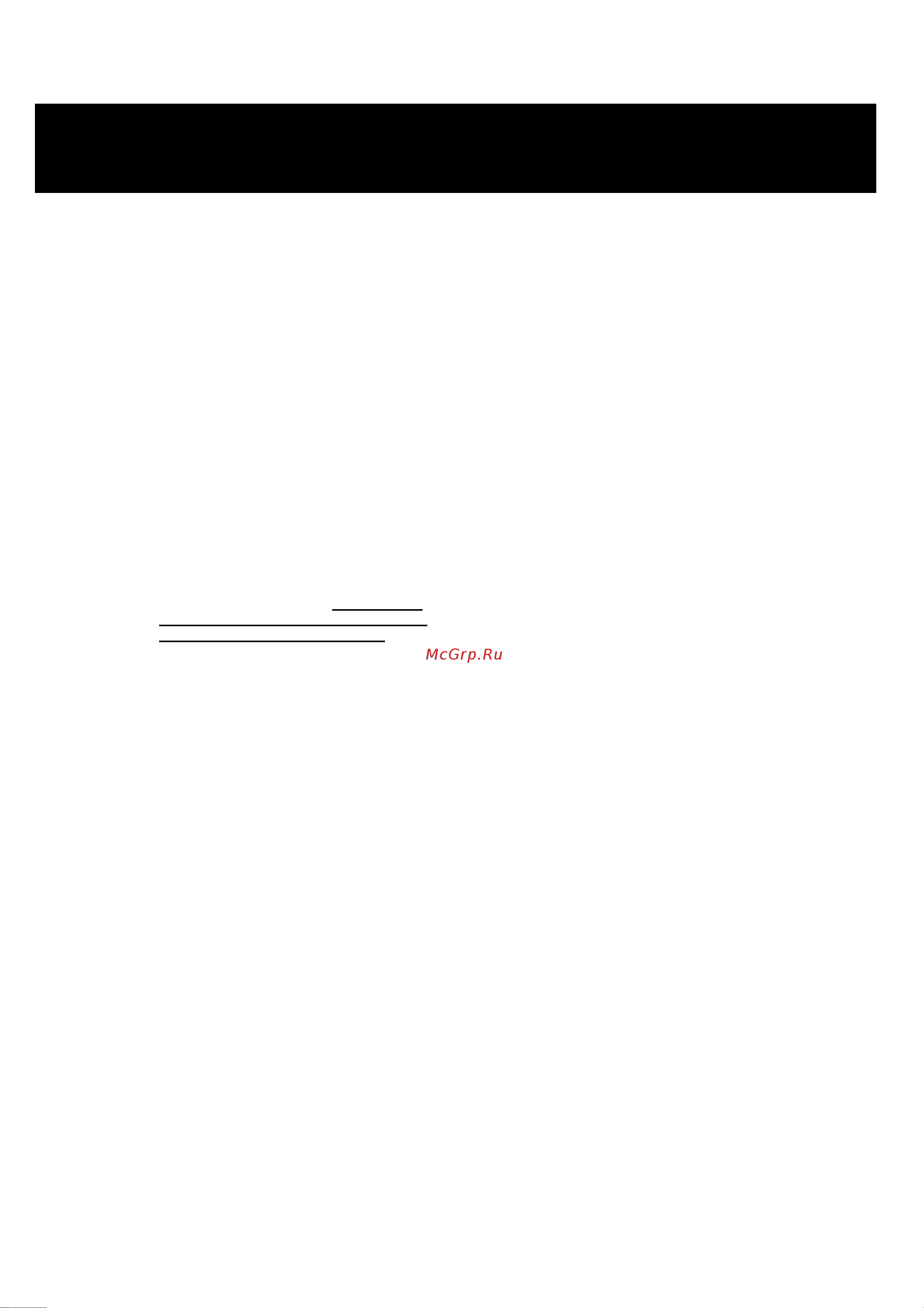 Whirlpool AWM 8085(1)_AWM 8105(1)_AWM 8125(1)(Инструкция) [2/16] Подача воды