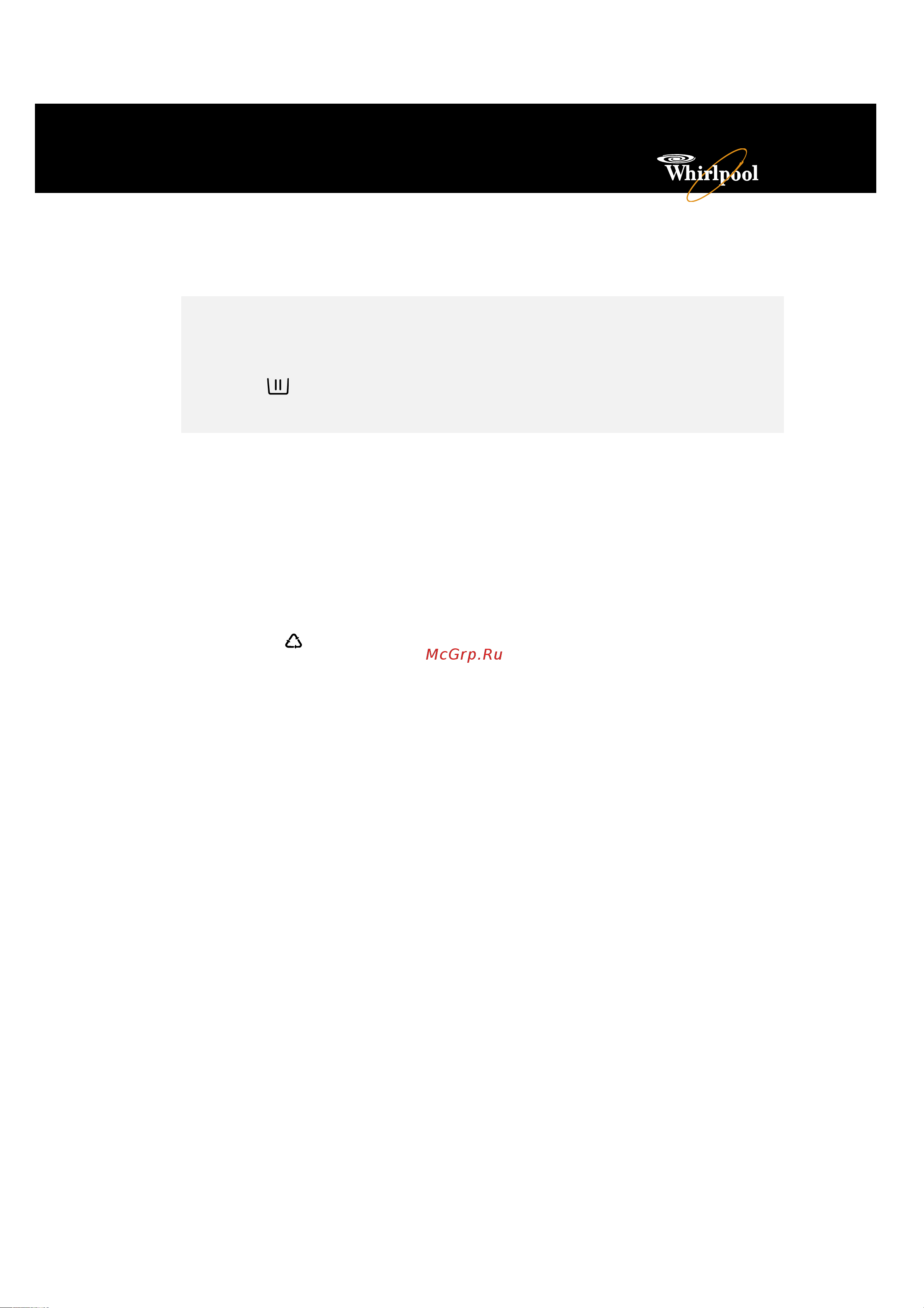 Whirlpool AWM 8085(1)_AWM 8105(1)_AWM 8125(1)(Инструкция) [3/16] Меры предосторожности и общие рекомендации