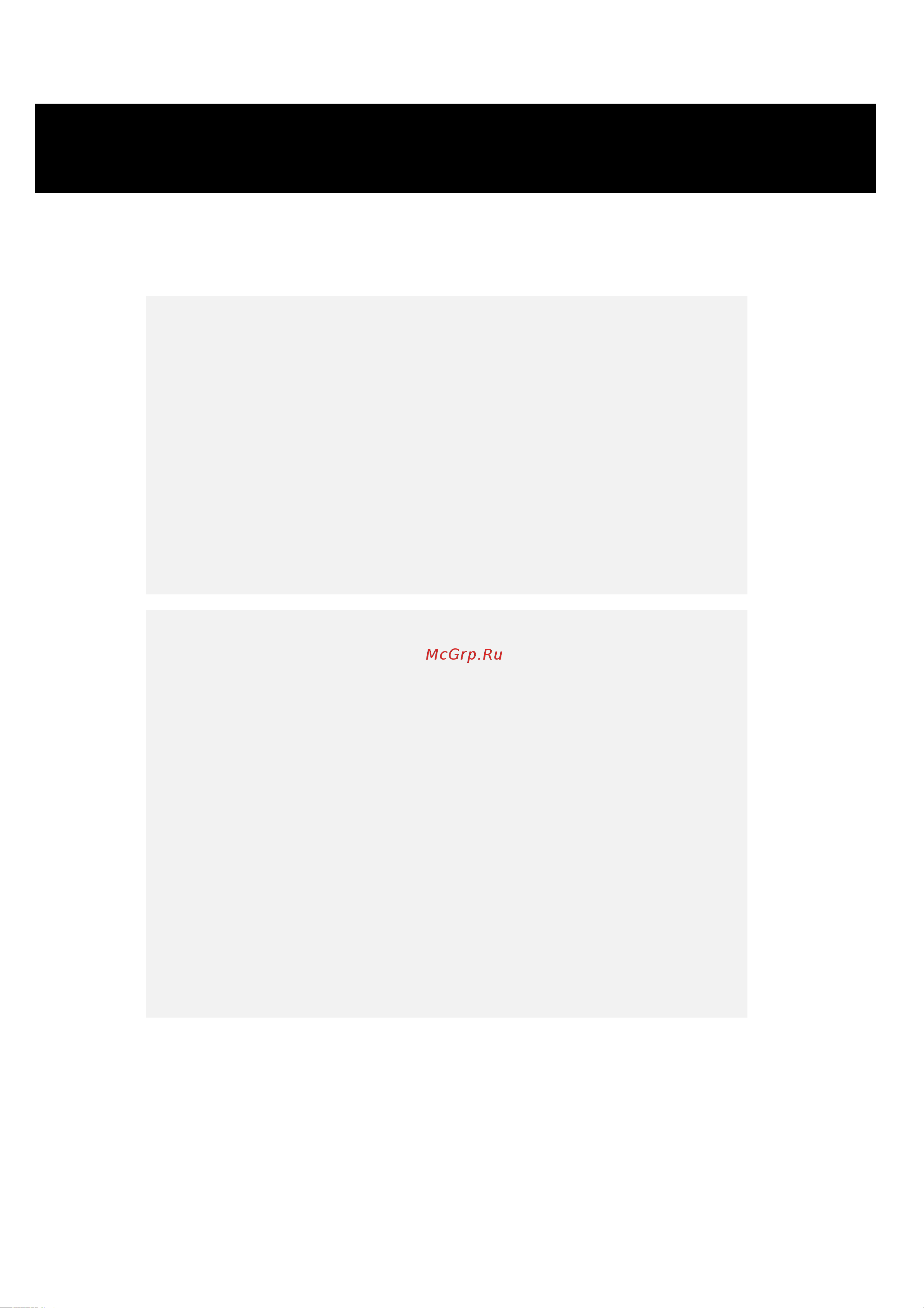 Whirlpool AWM 8085(1)_AWM 8105(1)_AWM 8125(1)(Инструкция) [6/16] Программа стирки