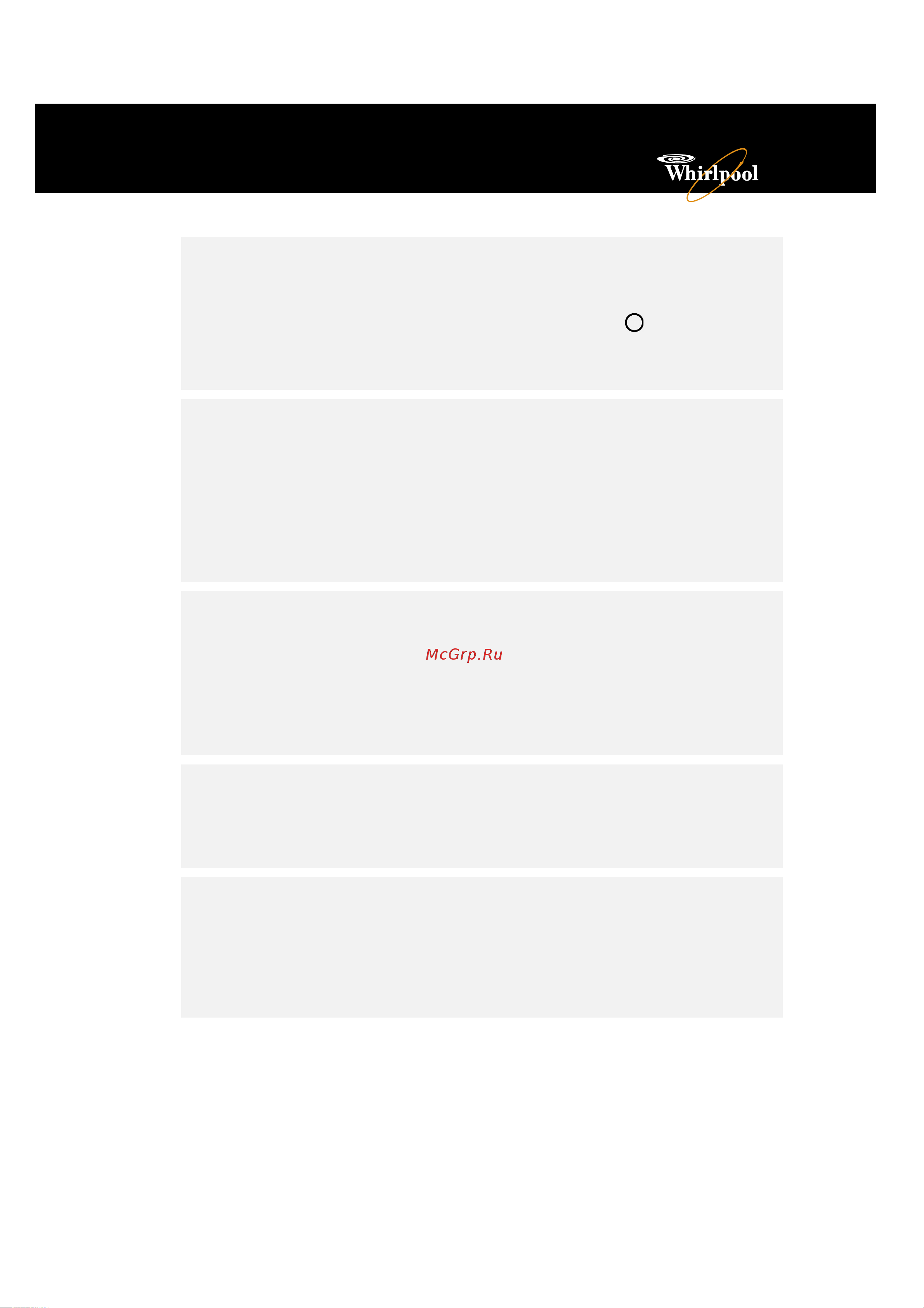 Whirlpool AWM 8085(1)_AWM 8105(1)_AWM 8125(1)(Инструкция) [7/16] Блокировка двери