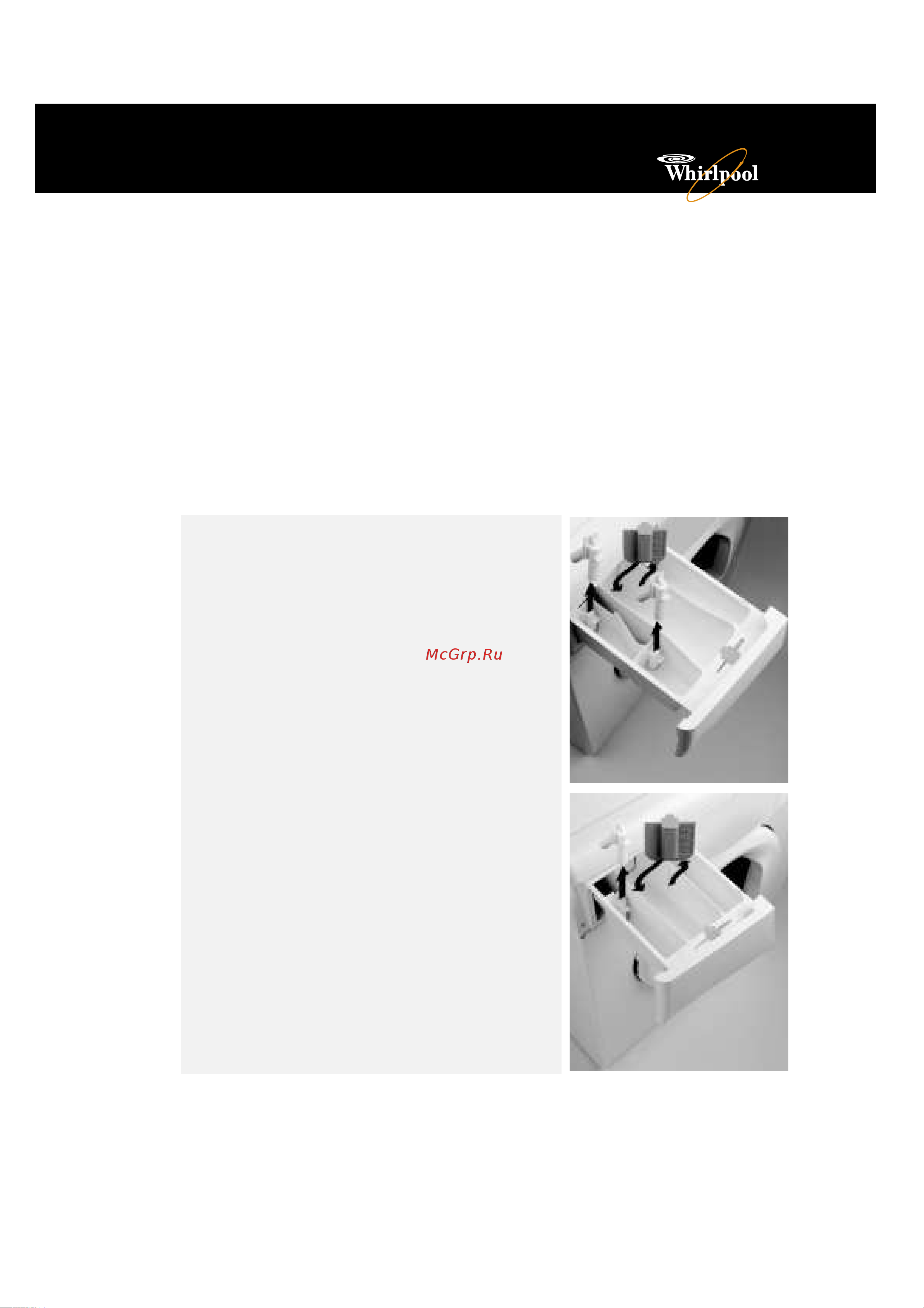Whirlpool AWM 8085_AWM 8105_AWM 8125(Инструкция) [9/16] Уход и обслуживание