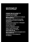 Whirlpool AWM 8103_1 Руководство по эксплуатации