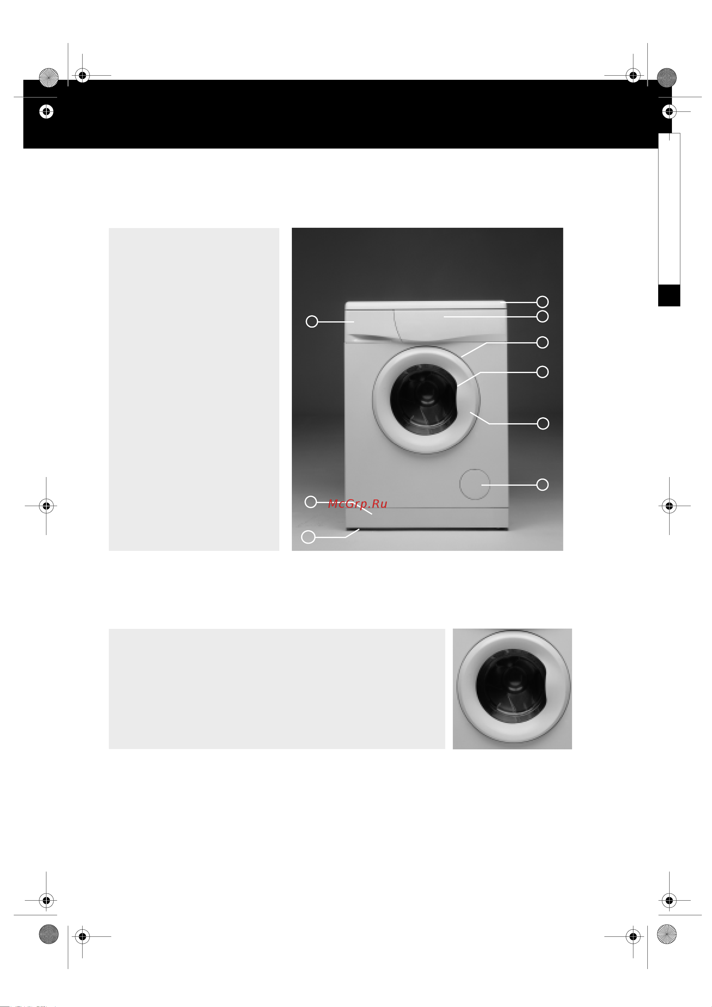 Whirlpool AWM 8145(Инструкция) [4/13] Дверь
