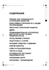 Whirlpool AWO 12363(Инструкция) Руководство по эксплуатации