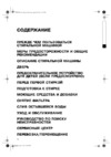 Whirlpool AWO 9361(Инструкция) Руководство по эксплуатации