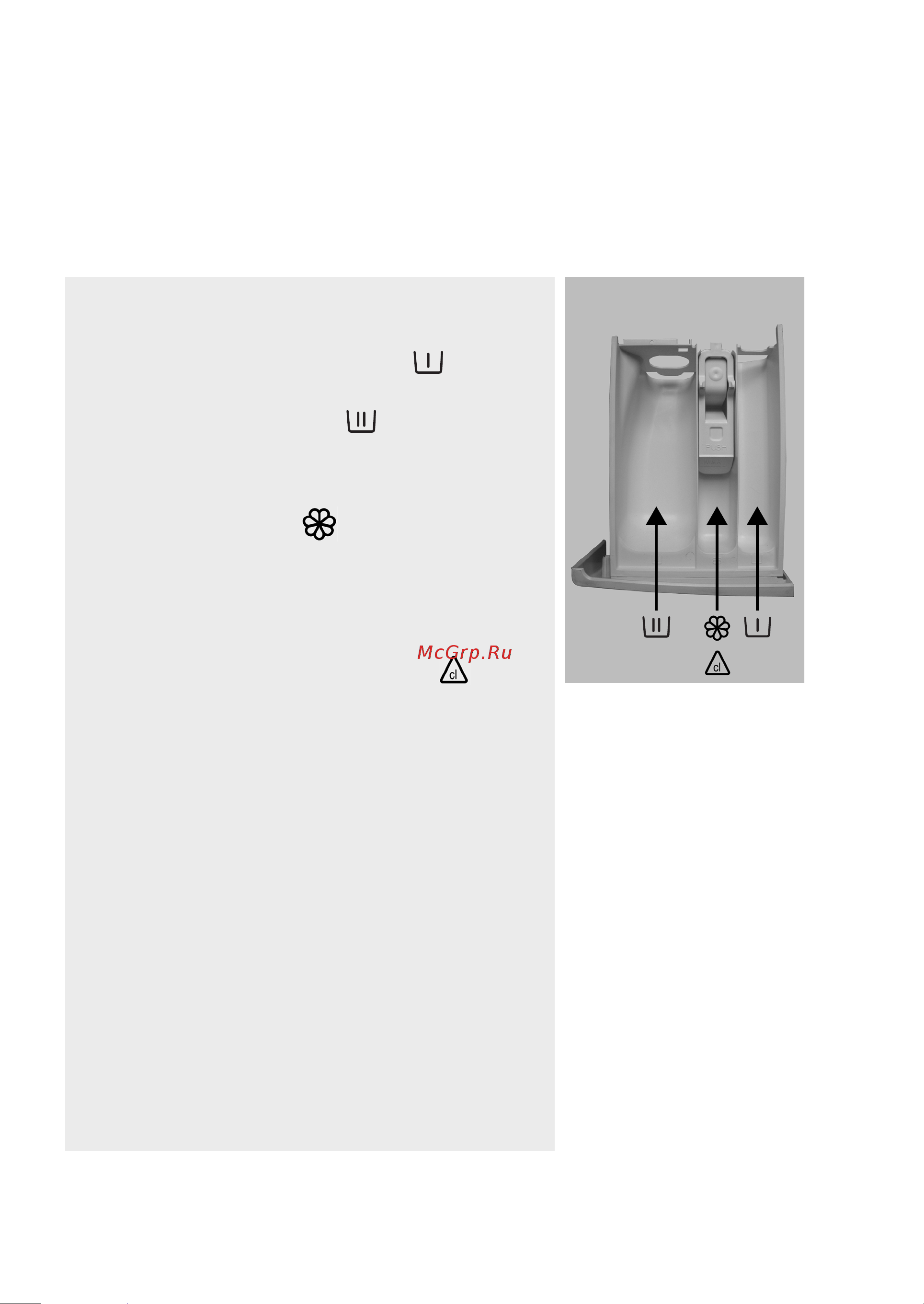 Whirlpool AWOE 9140(Инструкция) [5/11] Загрузка моющих средства и добавок