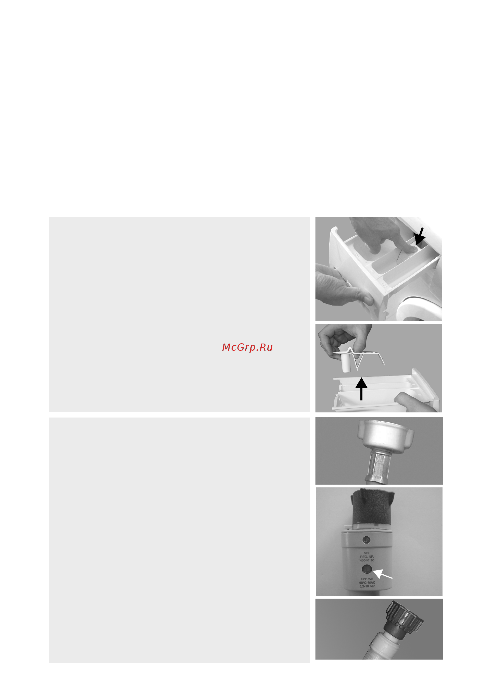 Whirlpool AWOE 9140(Инструкция) [7/11] Чистка и уход