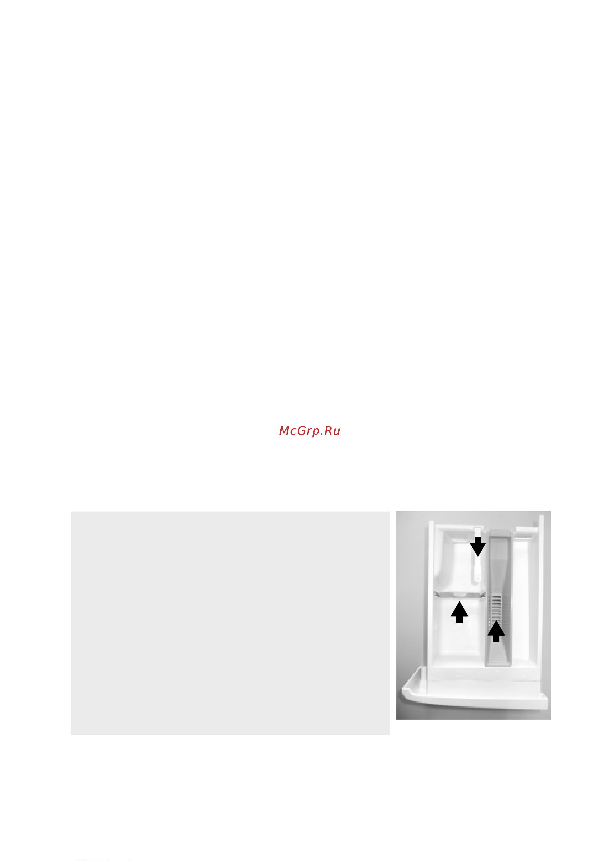 Whirlpool AWOE 9348(WP)(Инструкция) [8/13] Чистка и уход