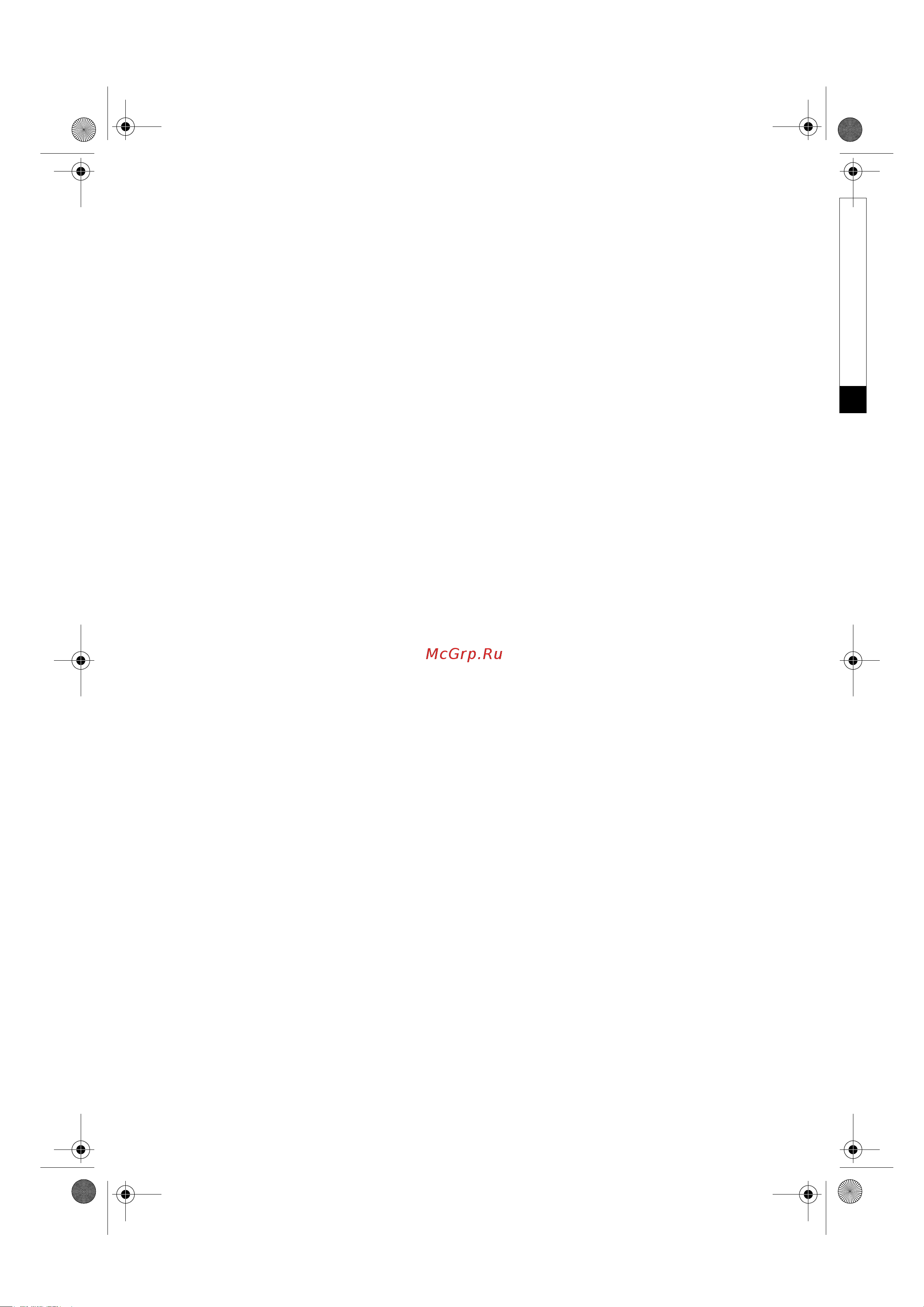 Whirlpool AWO_D 41105_AWO_D 41109_AWO_D 41139(Инструкция) Руководство по эксплуатации онлайн
