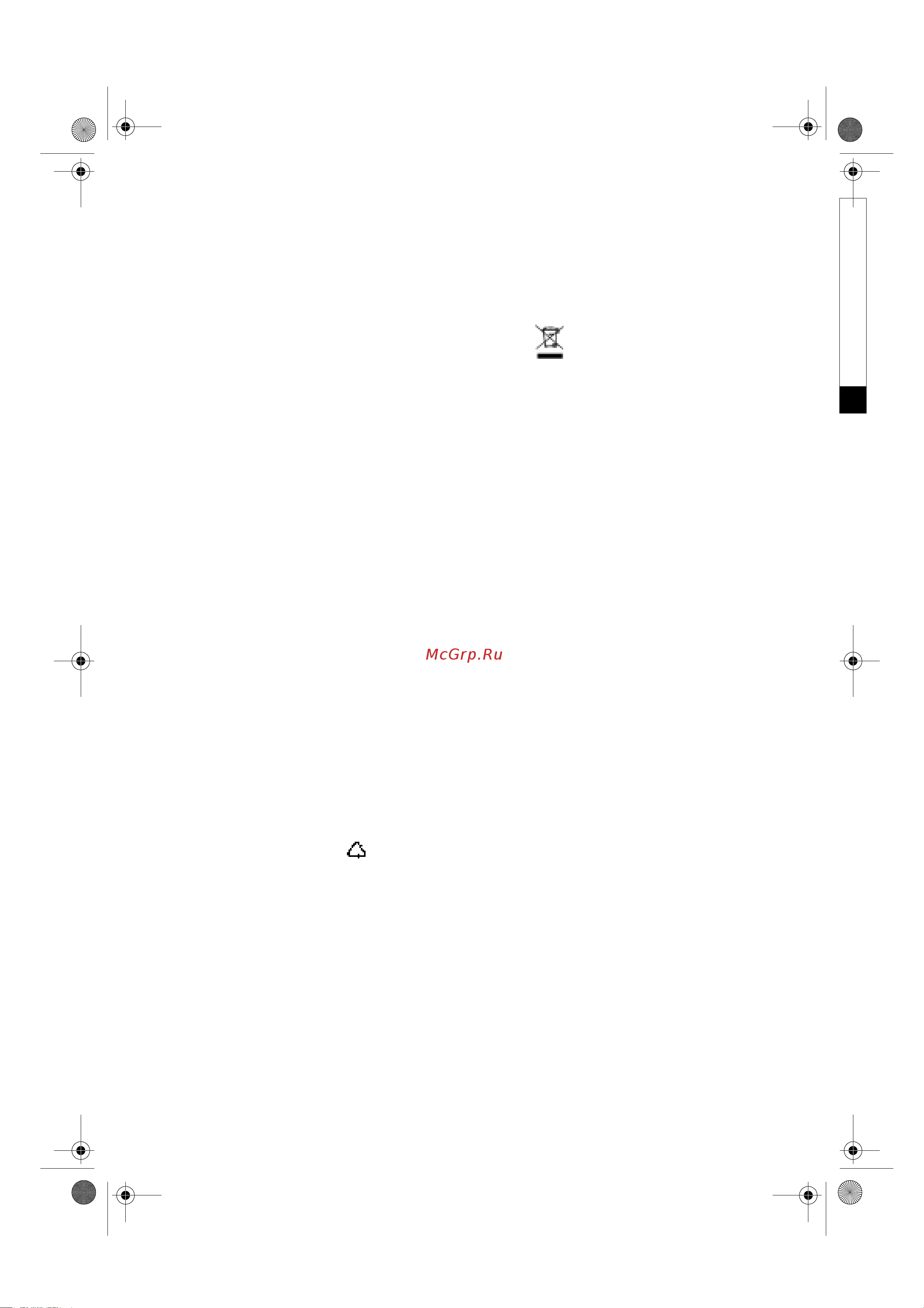 Whirlpool AWO_D 41105_AWO_D 41109_AWO_D 41139(Инструкция) [3/13] Меры предосторожности и общие рекомендации