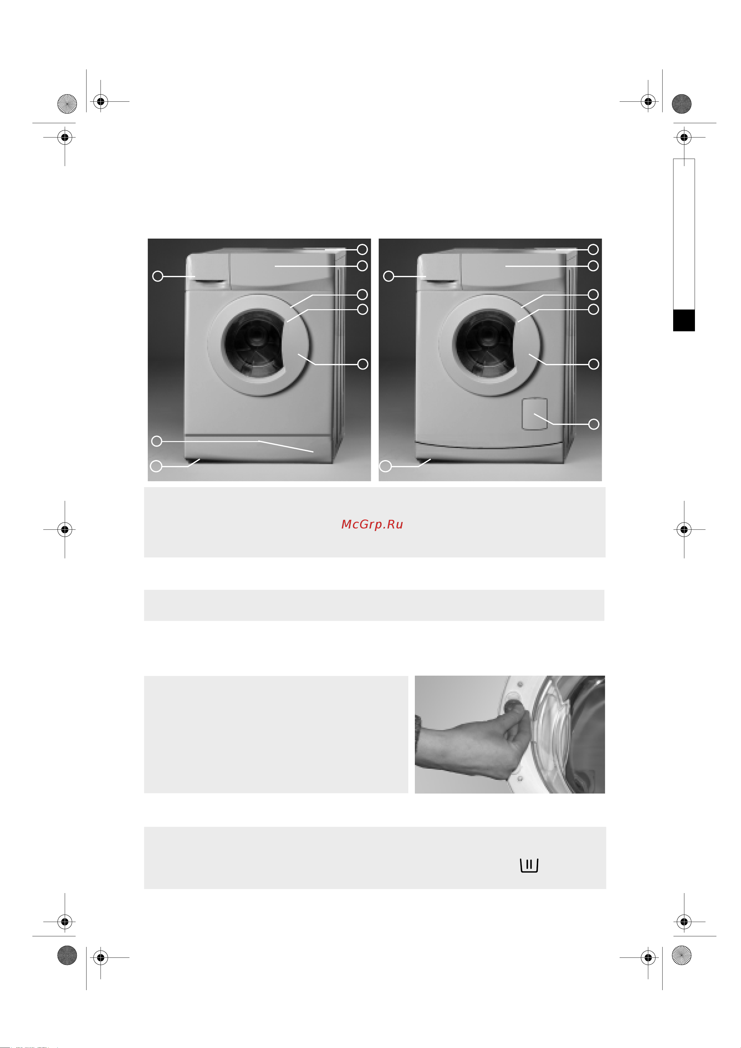 Whirlpool AWO_D 41105_AWO_D 41109_AWO_D 41139(Инструкция) [4/13] Дверца