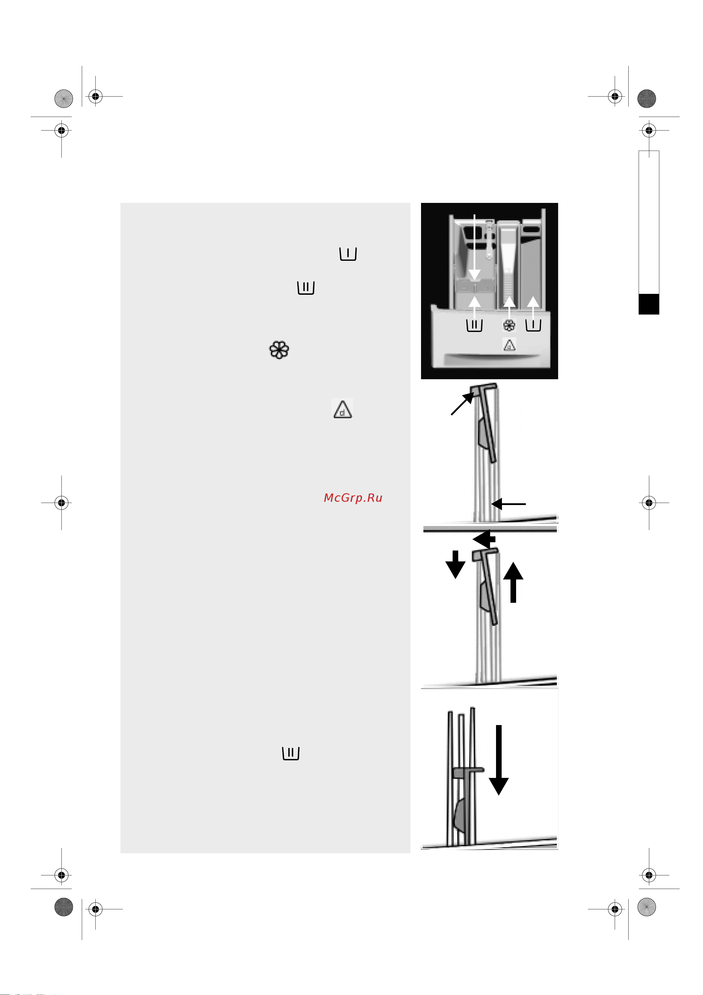 Whirlpool AWO_D 42115_AWO_D 43115_AWO_D 43129(Инструкция) Руководство по эксплуатации онлайн [6/13] 719096