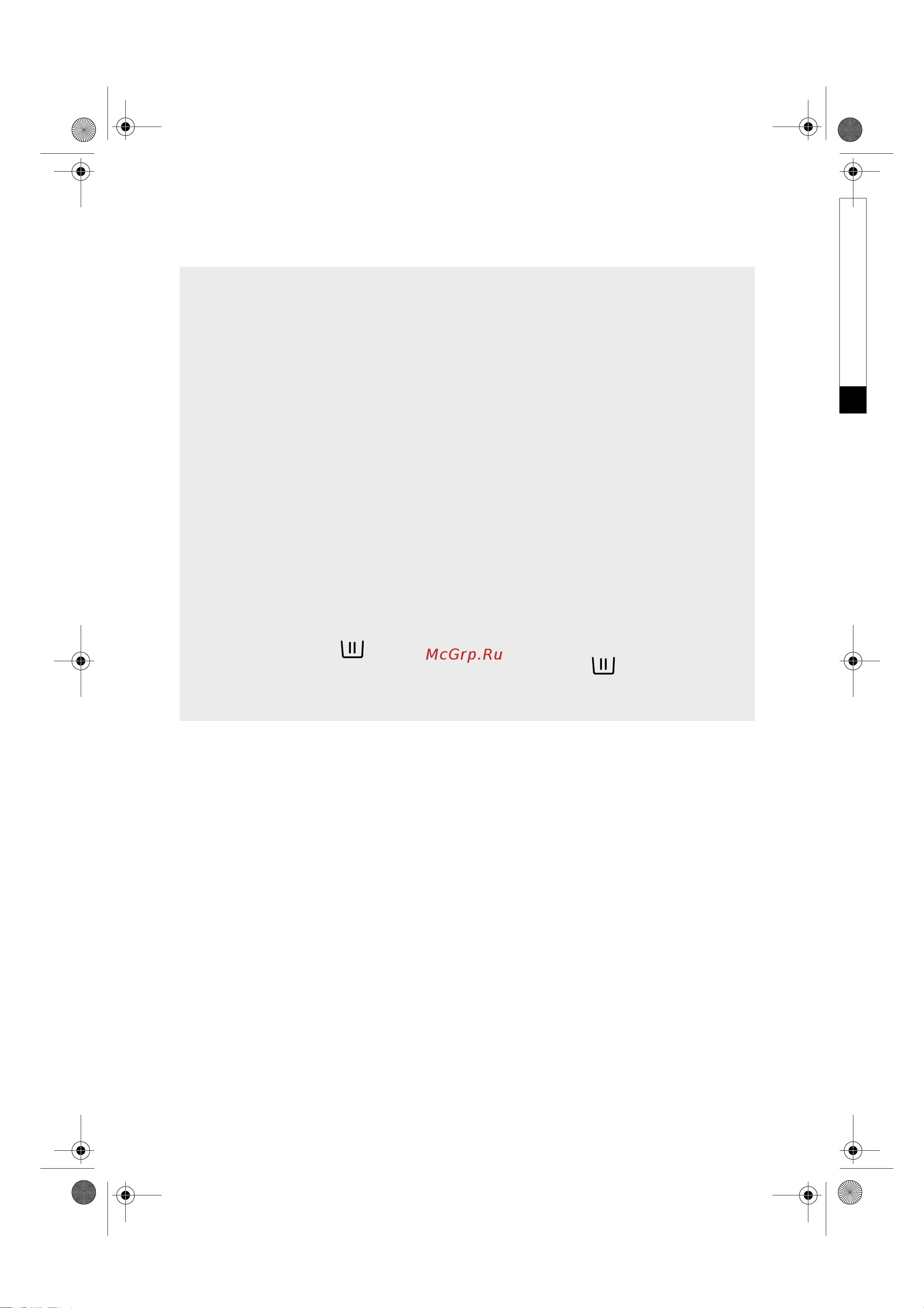 Whirlpool AWO_D 42115_AWO_D 43115_AWO_D 43129(Инструкция) [7/13] Примечания