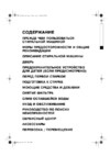 Whirlpool AWO_D 43136(Инструкция) Руководство по эксплуатации
