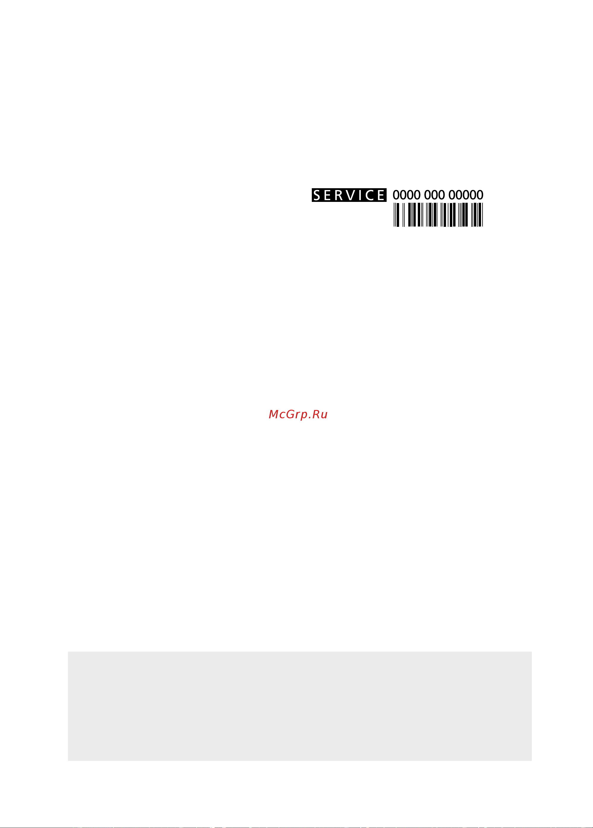 Whirlpool AWO_D 7700_AWO_D 8550(Инструкция) [13/13] Перевозка перемещение