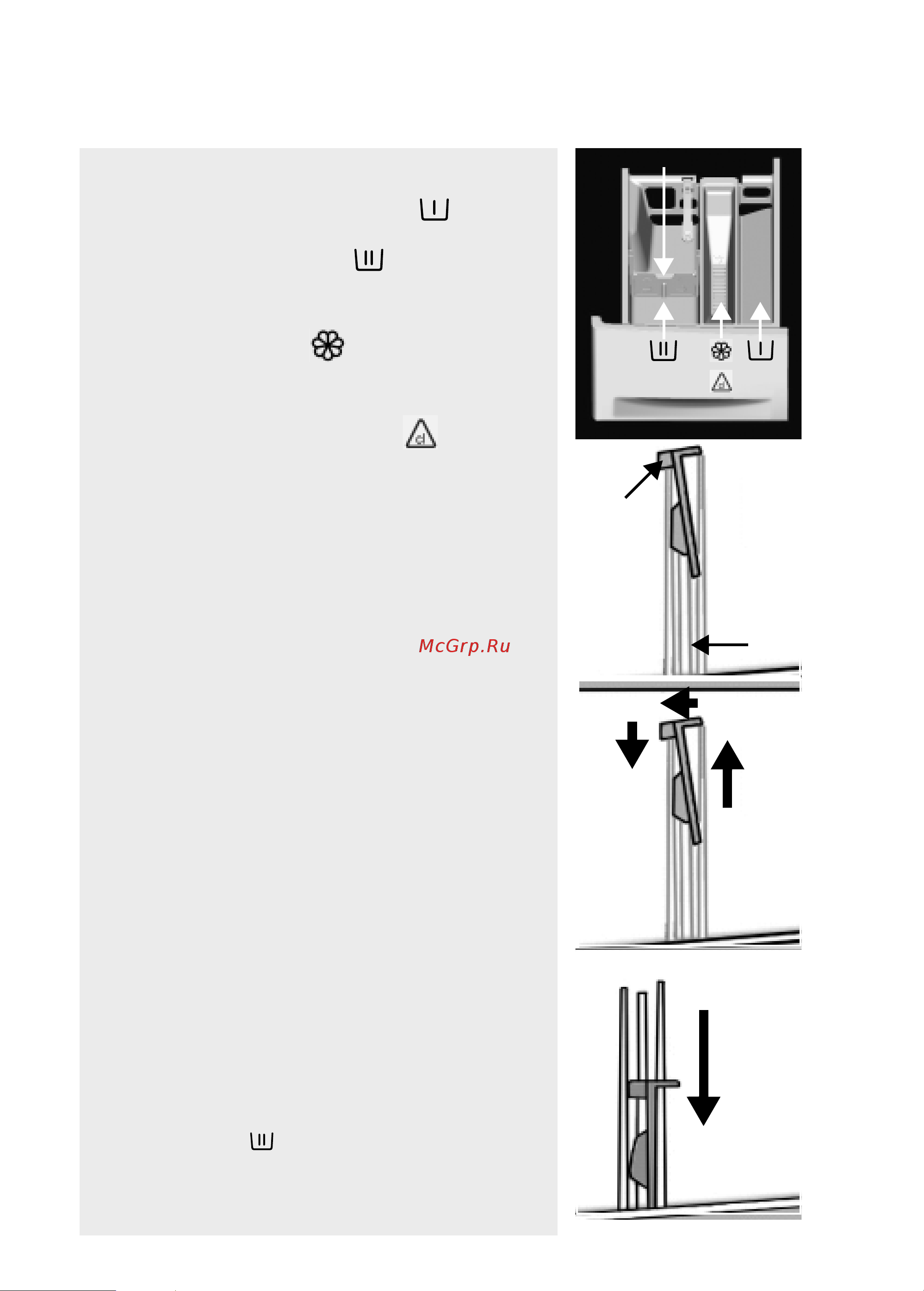 Whirlpool AWO_D 7700_AWO_D 8550(Инструкция) Руководство по эксплуатации онлайн [6/13] 719118