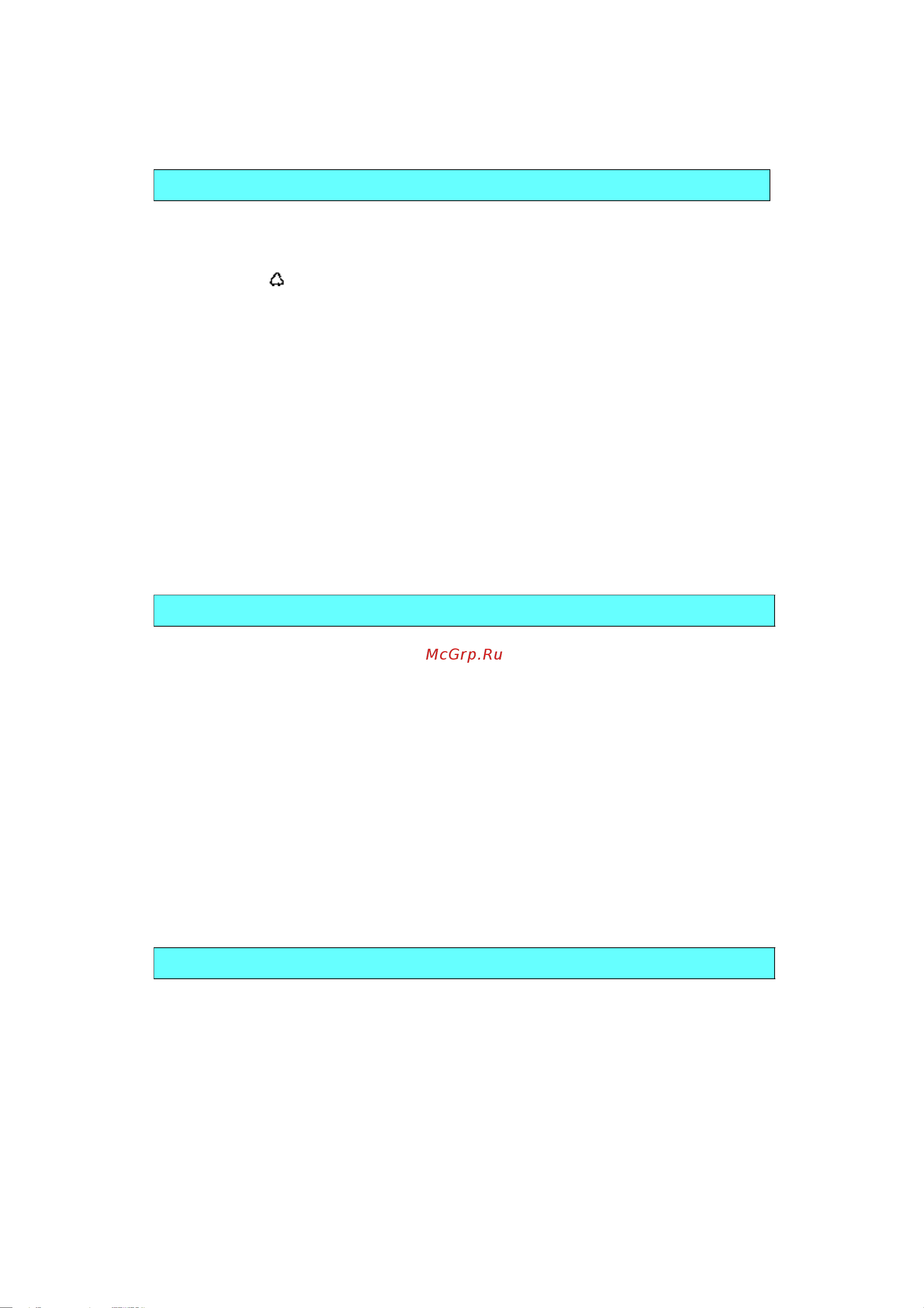 Whirlpool AWT 2040_AWT 2050_AWT 2074_AWT 2084(Инструкция) [7/14] Инструкции по безопасности